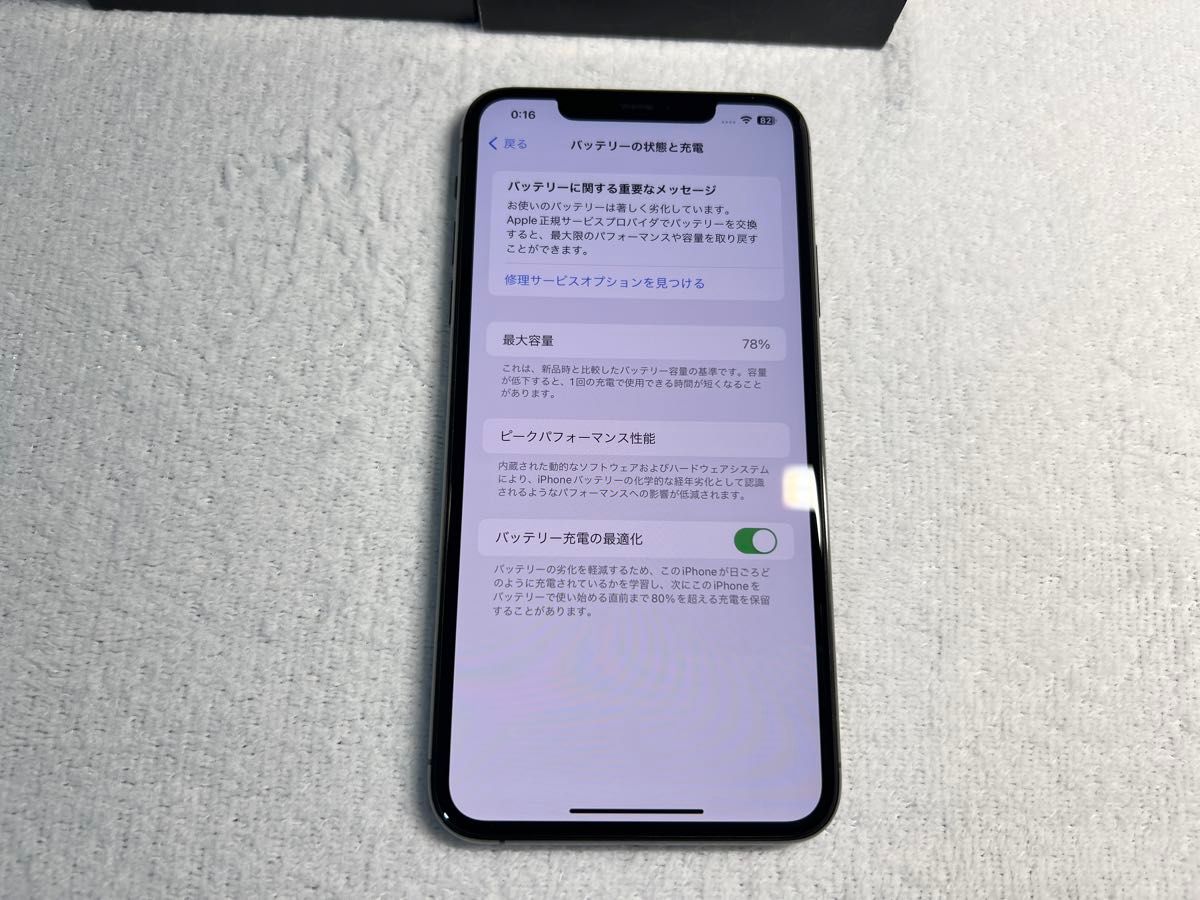 iPhone 11 Pro Max 64GB スペースグレイ SIMフリー|Yahoo iPhone 11 Pro Max 64GB スペースグレイ SIMフリー|Yahoo