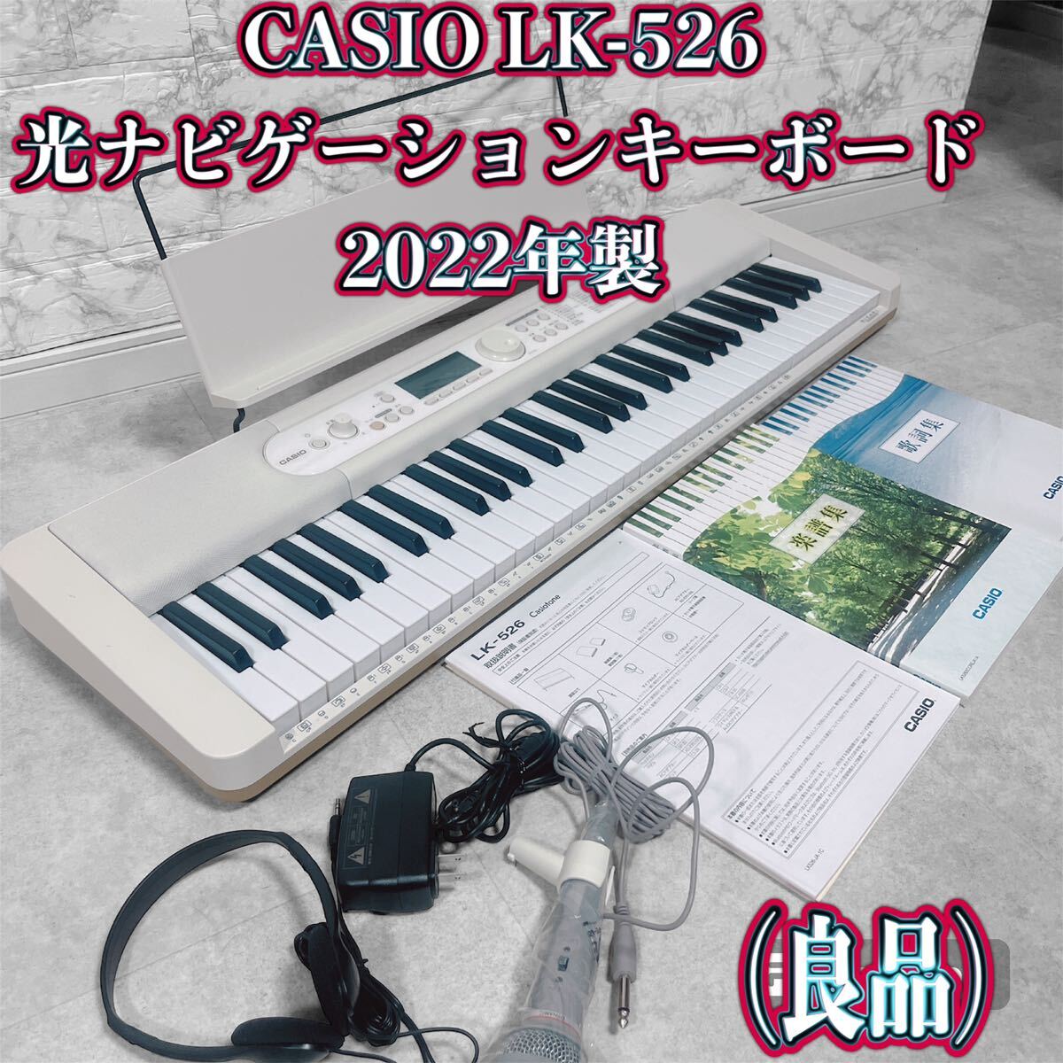 CASIO キーボード LK-526 光ナビゲーション 2022年製|Yahoo CASIO キーボード LK-526 光ナビゲーション 2022年製|Yahoo