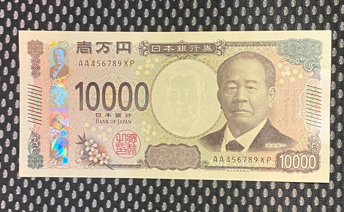 Yahoo!オークション - 超激レア 希少 新紙幣AA 渋沢栄一 階段右 Yahoo!オークション - 超激レア 希少 新紙幣AA 渋沢栄一 階段右
