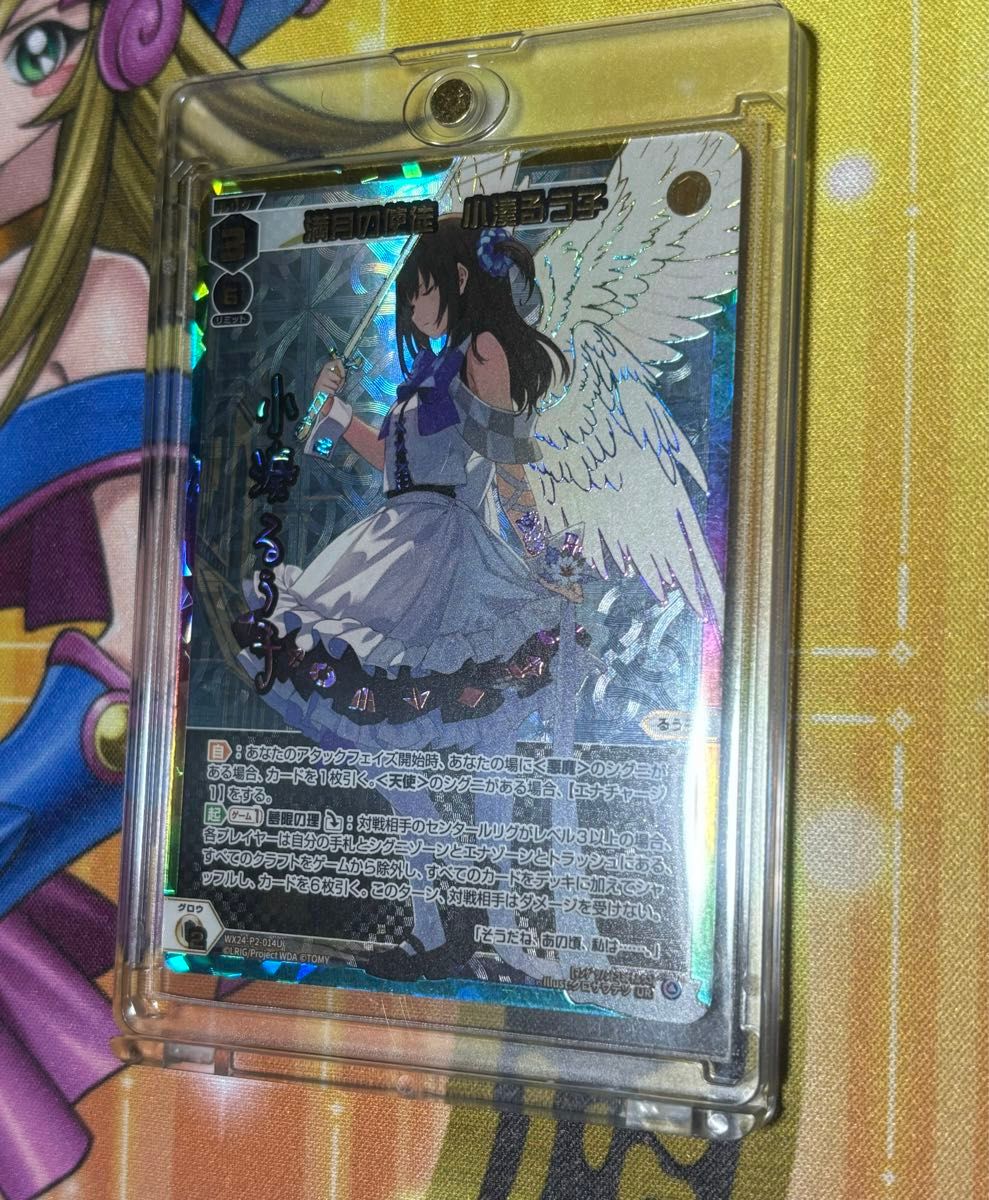 ウィクロス wixoss 満月の使徒 小湊るう子 UR 美品 おまけ付き ウィクロス wixoss 満月の使徒 小湊るう子 UR 美品 おまけ付き