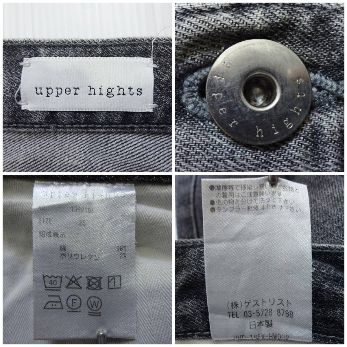 item_image_6