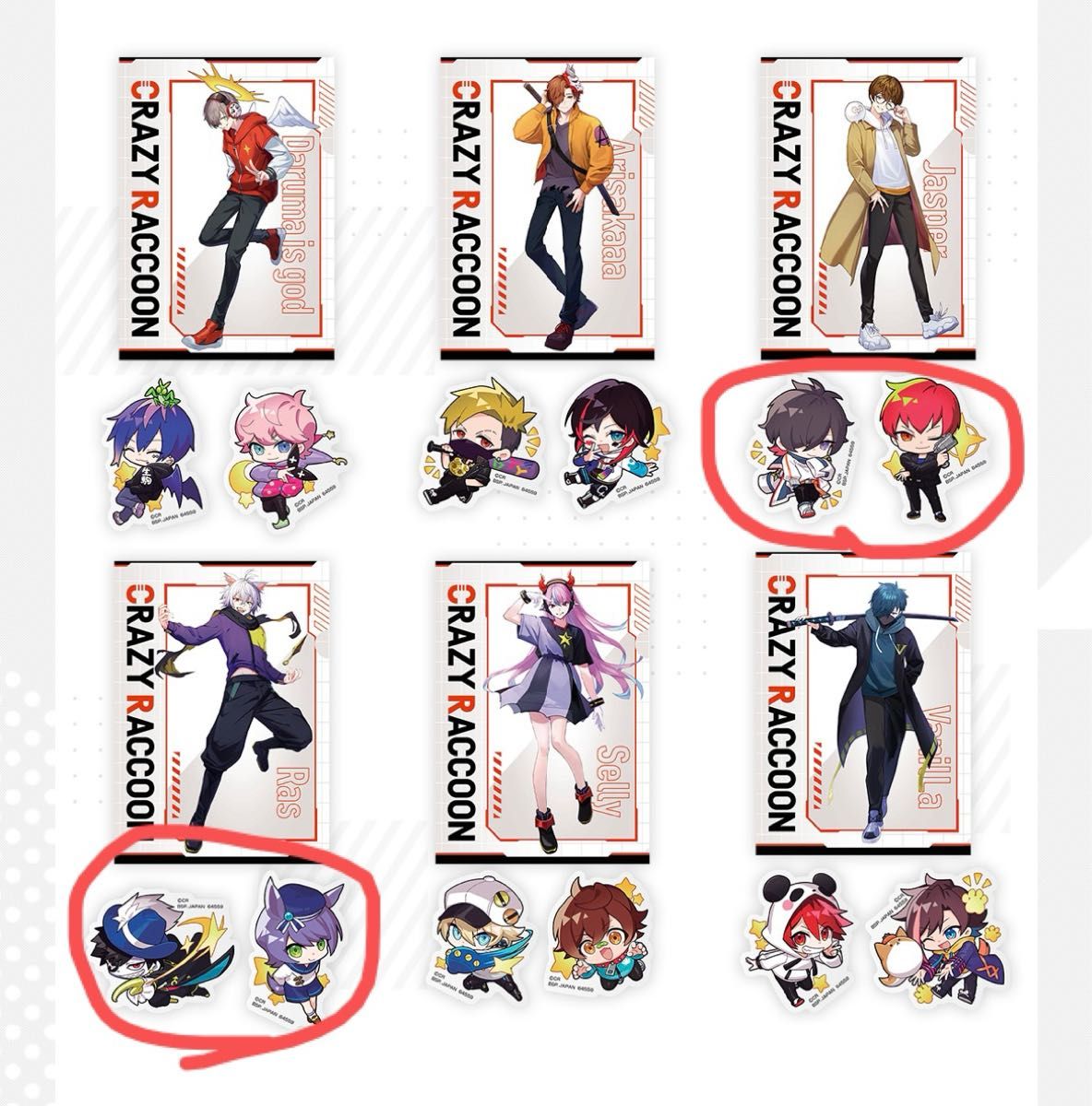 Crazy Raccoon 一番くじ Ras じゃすぱー アクスタ ファイル Crazy Raccoon 一番くじ Ras じゃすぱー アクスタ ファイル