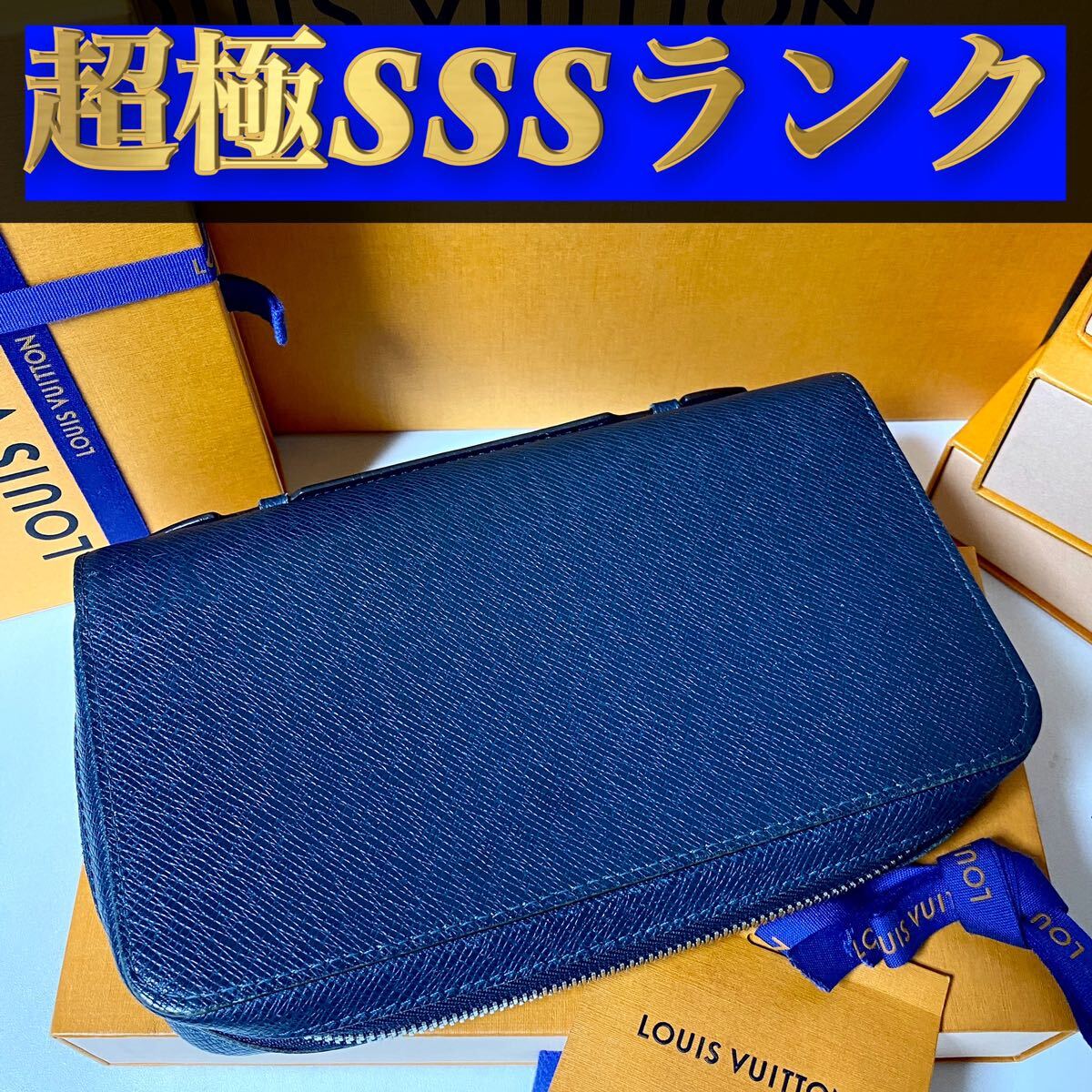 265【超極ＳＳＳランク】★最新★ルイヴィトン★ジップ 長財布 バッグ ジッピー XL タイガ★正規品★