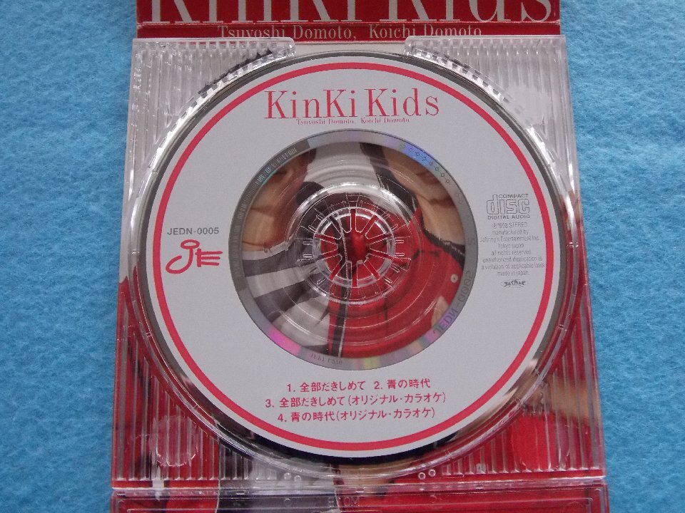 8cm/CD/KinKi Kids/全部だきしめて/初回盤/赤ジャケ 8cm/CD/KinKi Kids/全部だきしめて/初回盤/赤ジャケ