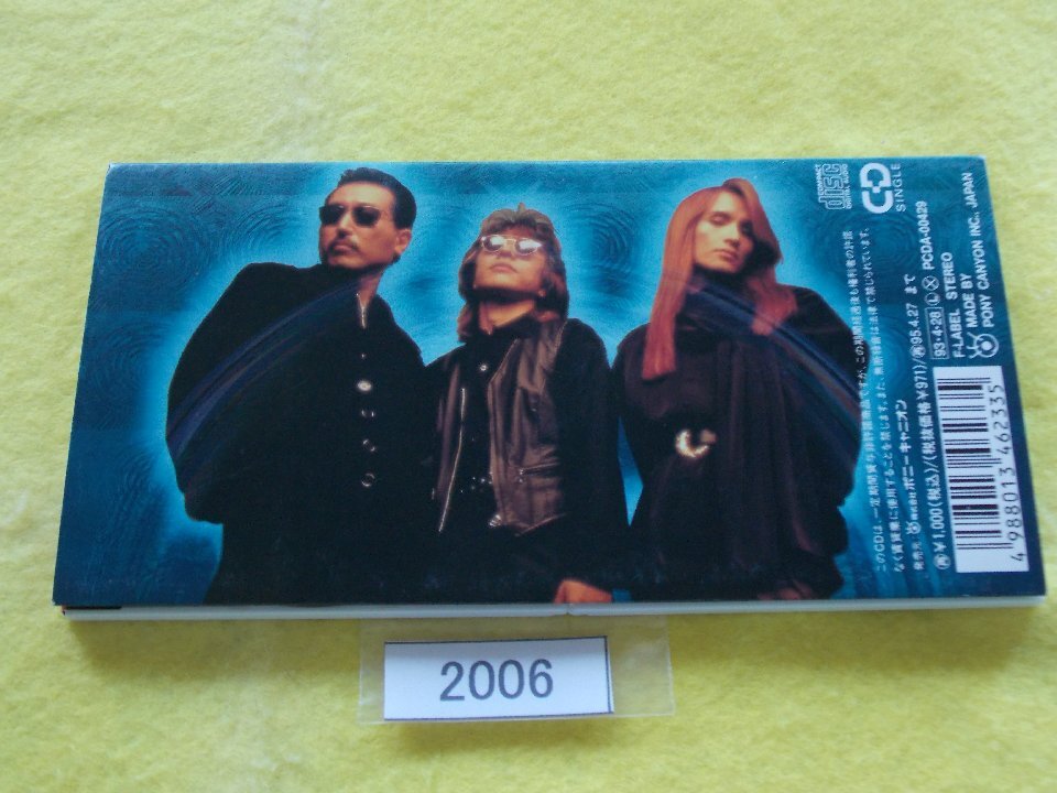 8cm/CD/THE ALFEE/Victory/ジ・アルフィー/ヴィクトリー 8cm/CD/THE ALFEE/Victory/ジ・アルフィー/ヴィクトリー