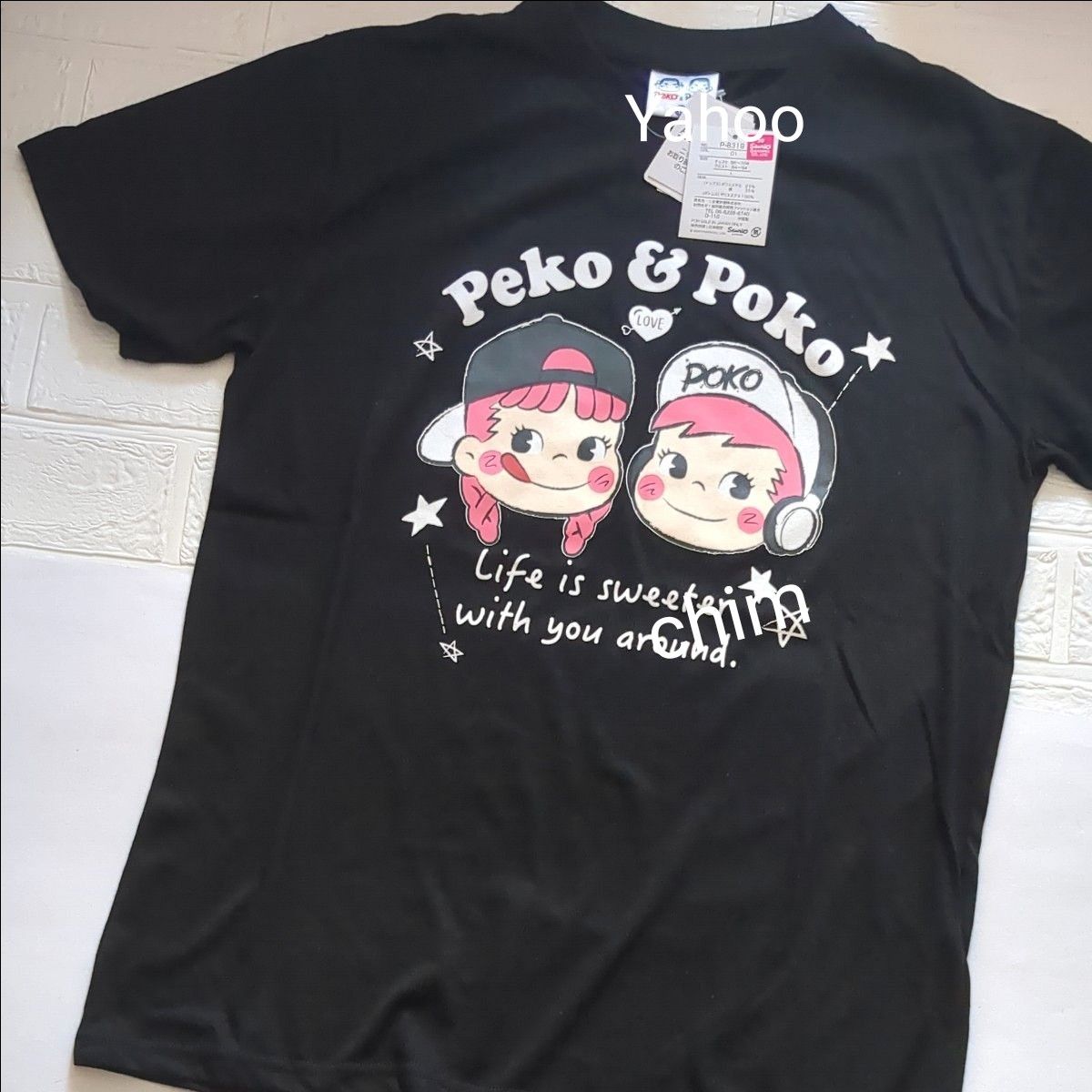 ペコちゃん ルームウェア ペコ & ポコ パジャマ 半袖 ペコちゃん ルームウェア ペコ & ポコ パジャマ 半袖