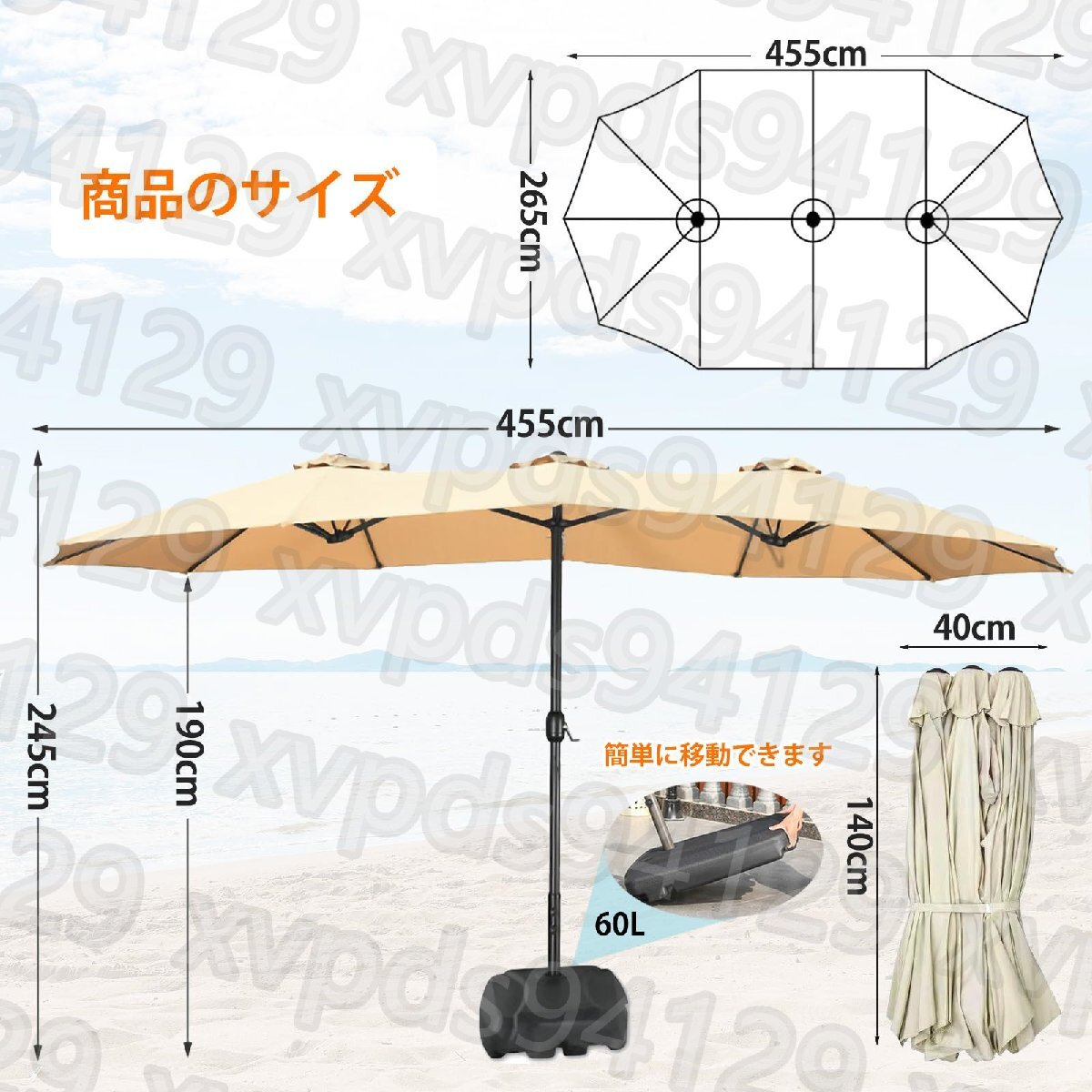 パラソル ガーデンパラソル 大型 パラソル 風に強い 幅455cm パラソル ガーデンパラソル 大型 パラソル 風に強い 幅455cm