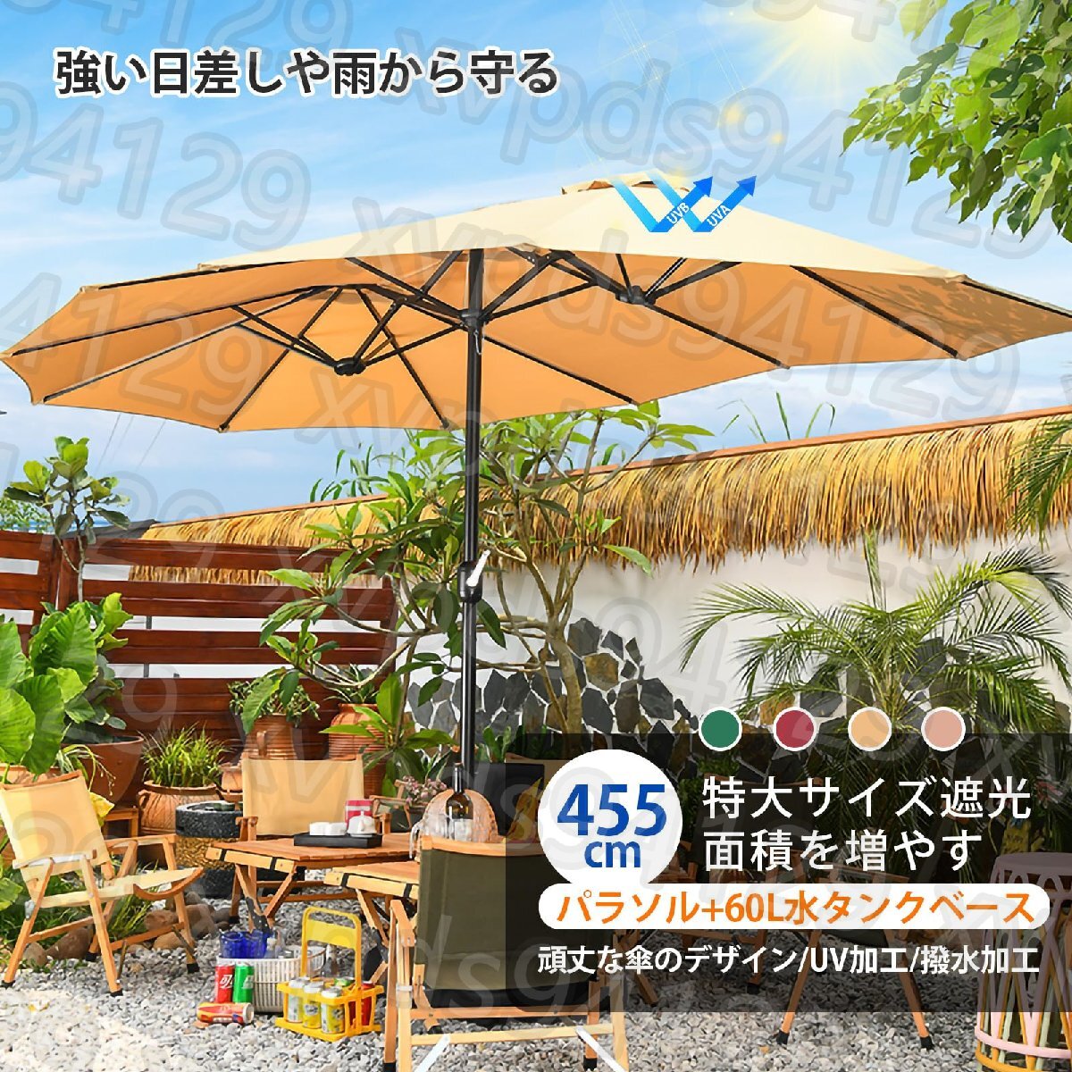パラソル ガーデンパラソル 大型 パラソル 風に強い 幅455cm パラソル ガーデンパラソル 大型 パラソル 風に強い 幅455cm