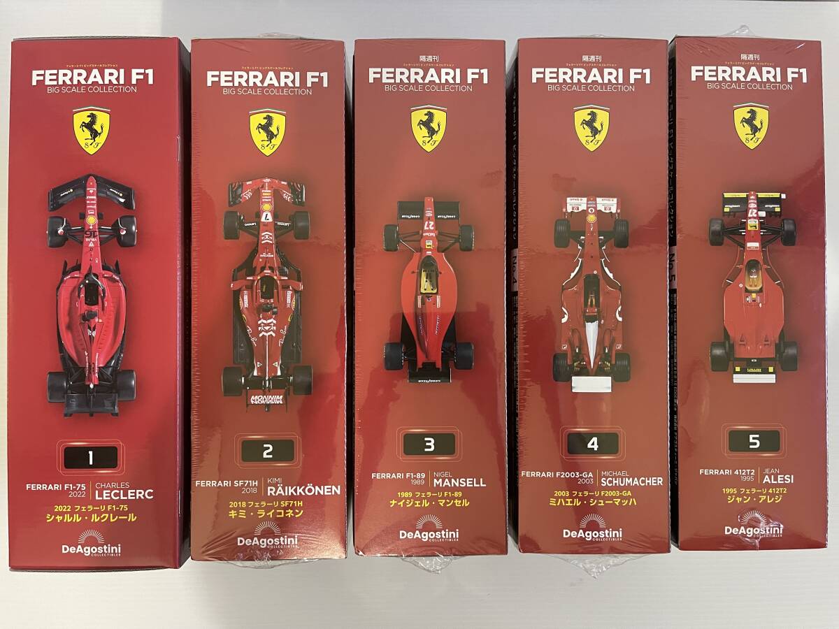 ■地域限定試験販売品　1号2号3号4号5号セット　フェラーリF1ビッグスケールコレクション　デアゴスティーニ　完成品