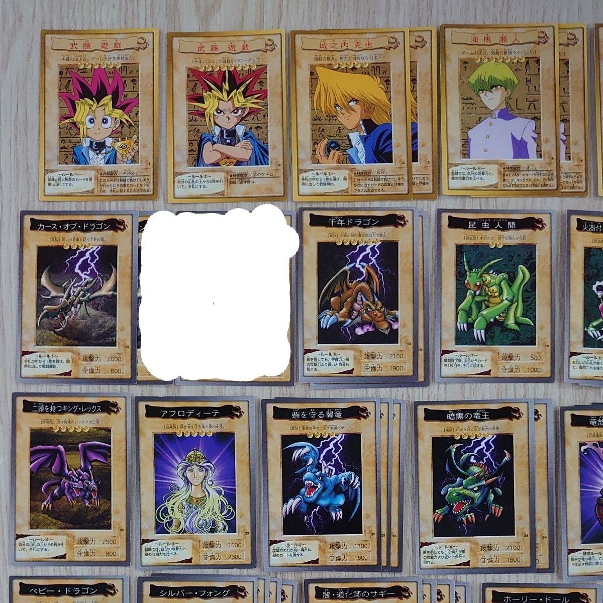 遊戯王 カードダス バンダイ 第1弾 ノーマルカード まとめ売り 遊戯王 カードダス バンダイ 第1弾 ノーマルカード まとめ売り