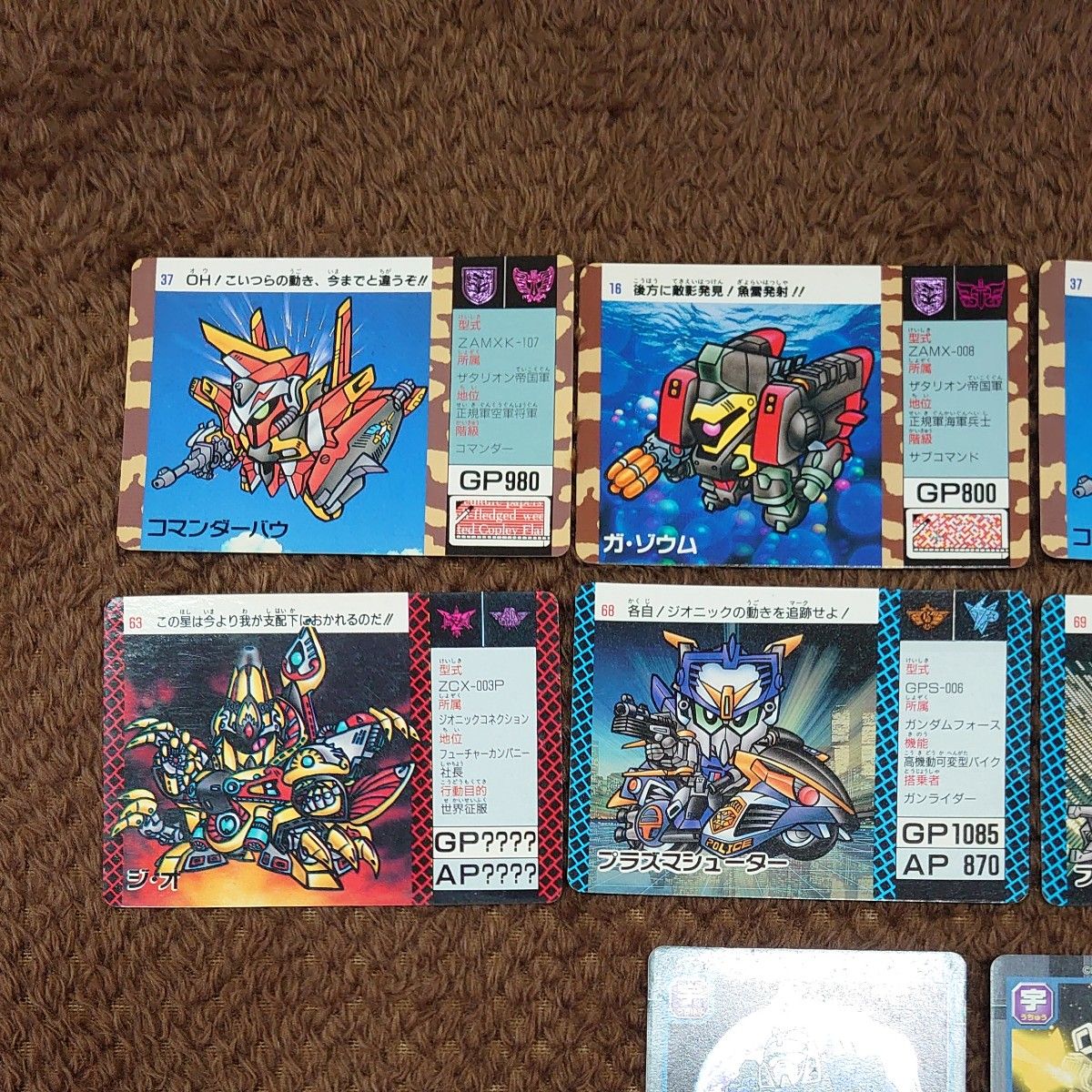 SDガンダム カードダス バンダイ ガンダム SDガンダム外伝 当時 SDガンダム カードダス バンダイ ガンダム SDガンダム外伝 当時