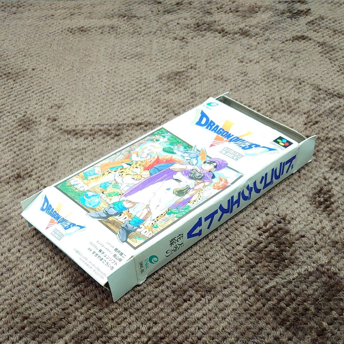 SFC】 ドラゴンクエスト5 スーパーファミコン 天空の花嫁 ゲーム SFC】 ドラゴンクエスト5 スーパーファミコン 天空の花嫁 ゲーム
