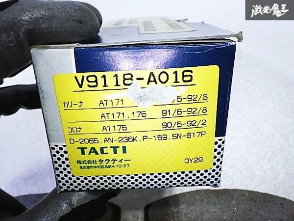 item_image_9