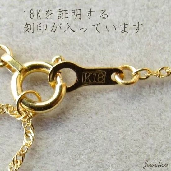 K18 ネックレス 18K スクリューチェーン 18金 刻印 40cm 刻印 K18 ネックレス 18K スクリューチェーン 18金 刻印 40cm 刻印