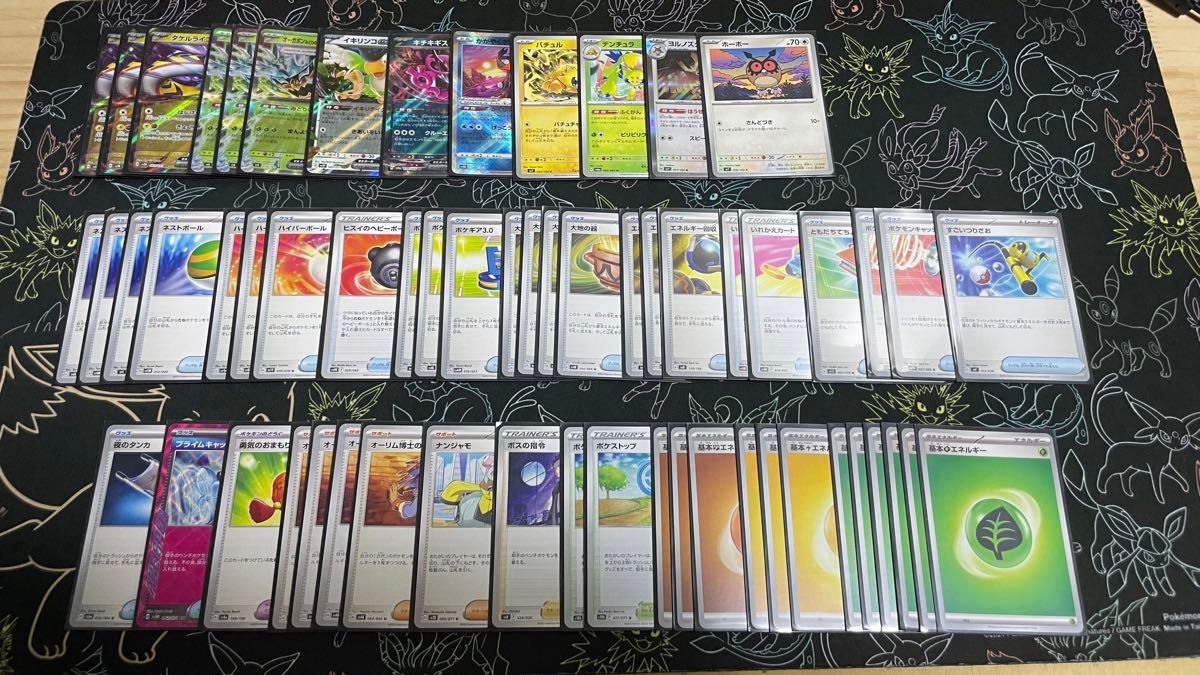 はるnチャンネル紹介】新弾で強化 タケルライコex構築済みデッキ はるnチャンネル紹介】新弾で強化 タケルライコex構築済みデッキ