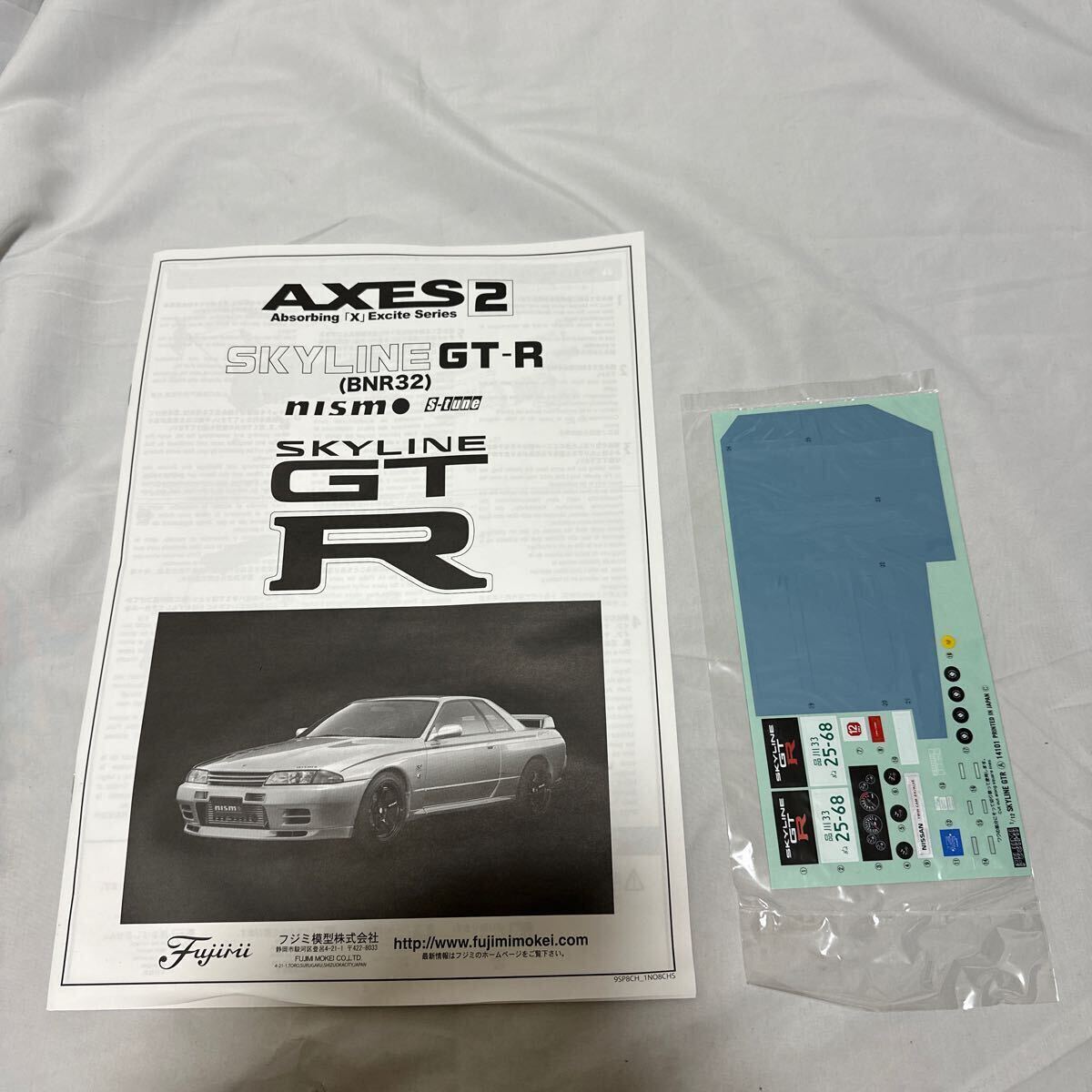 フジミ AXESシリーズ No.2 スカイラインGT-R '89 ニスモ S フジミ AXESシリーズ No.2 スカイラインGT-R '89 ニスモ S