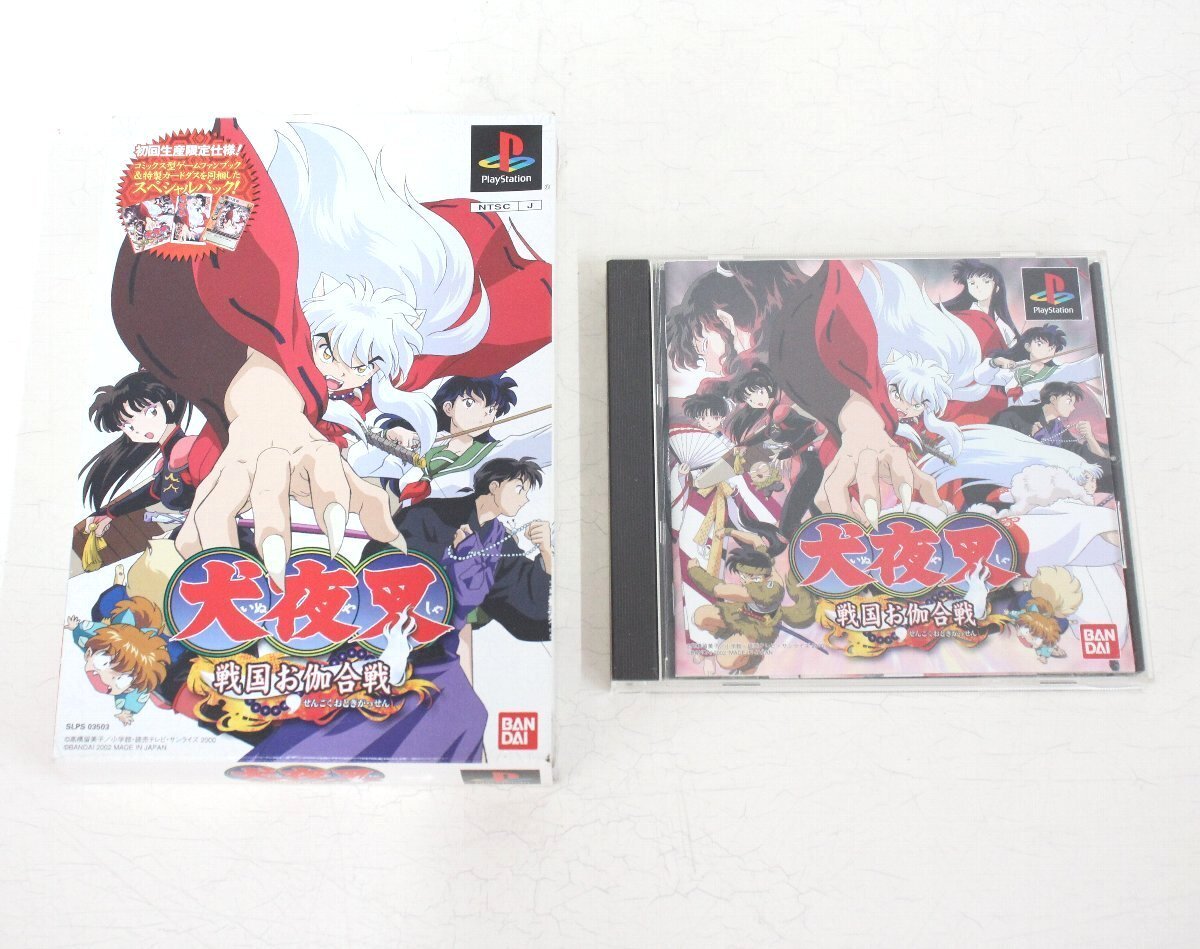kf11 PS1 PS2用ソフト 犬夜叉 萌えよ剣 5本セット 特典付きあり kf11 PS1 PS2用ソフト 犬夜叉 萌えよ剣 5本セット 特典付きあり