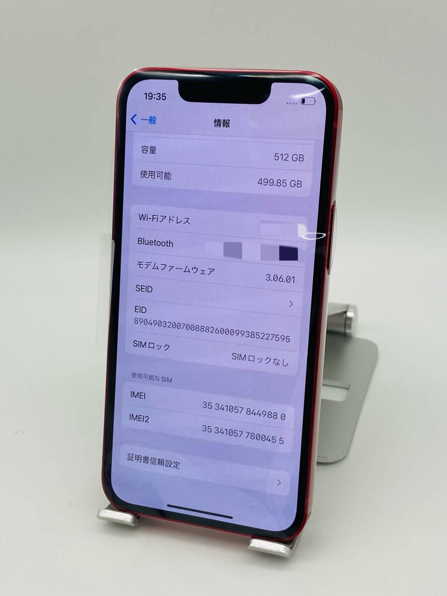 ほぼ新品未使用 充電回数2回 iPhone 13 mini 512GB レッド ほぼ新品未使用 充電回数2回 iPhone 13 mini 512GB レッド