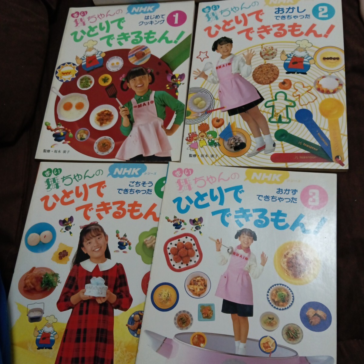 P○/明星 1967年5月号/吉永小百合/加山雄三/由美かおる/酒井 P○/明星 1967年5月号/吉永小百合/加山雄三/由美かおる/酒井