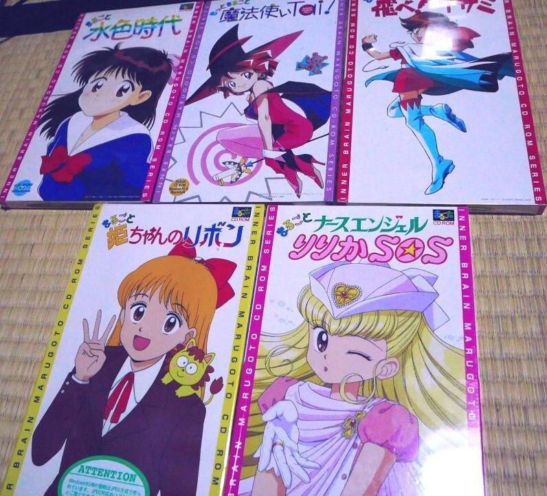 まるごと姫ちゃんのリボン CD-ROM (アニメ ポスター まるごと姫 まるごと姫ちゃんのリボン CD-ROM (アニメ ポスター まるごと姫