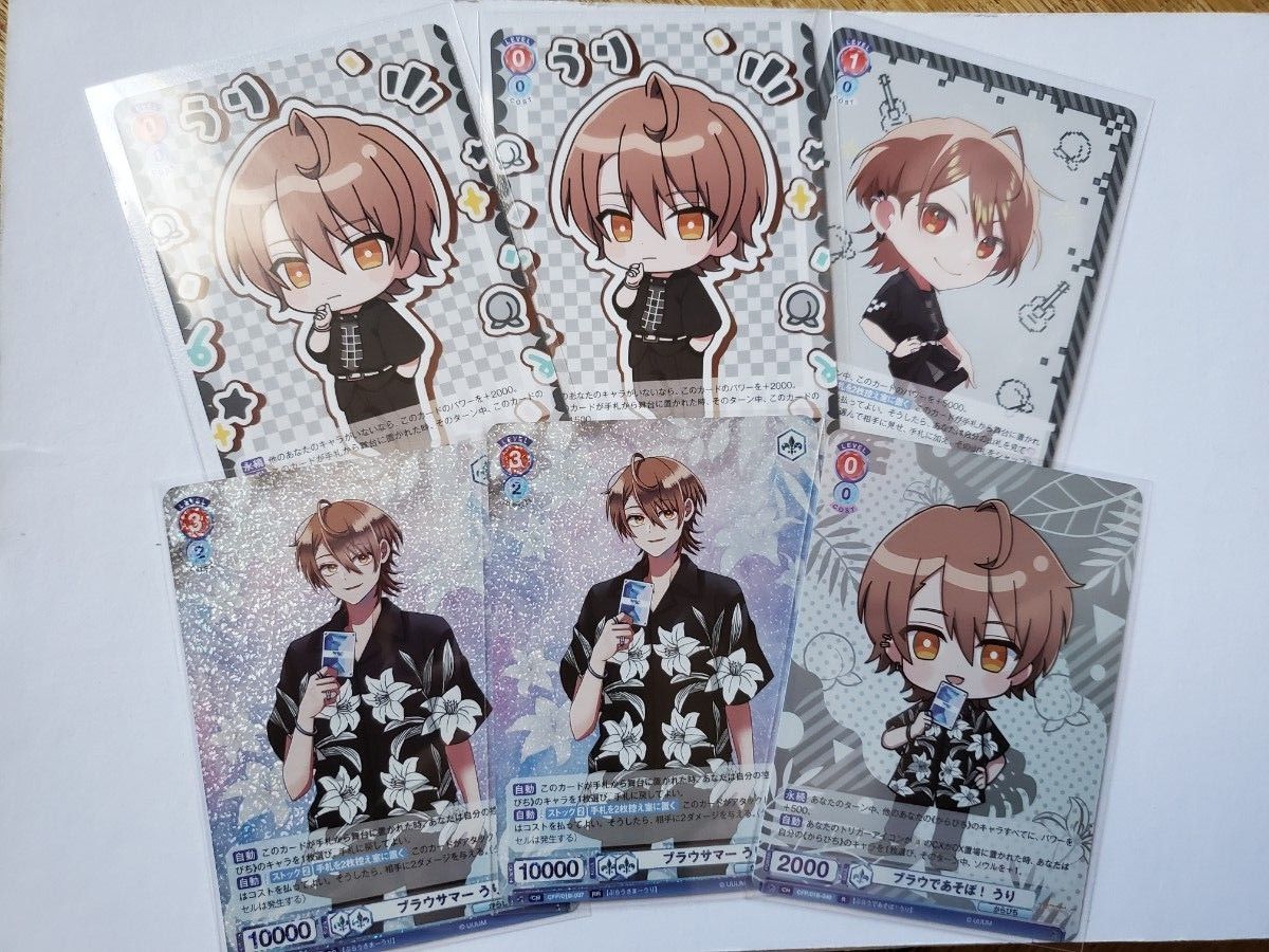 カラフルピーチ 研ぎ うりさん ヴァイスシュヴァルツ しおり カラフルピーチ 研ぎ うりさん ヴァイスシュヴァルツ しおり
