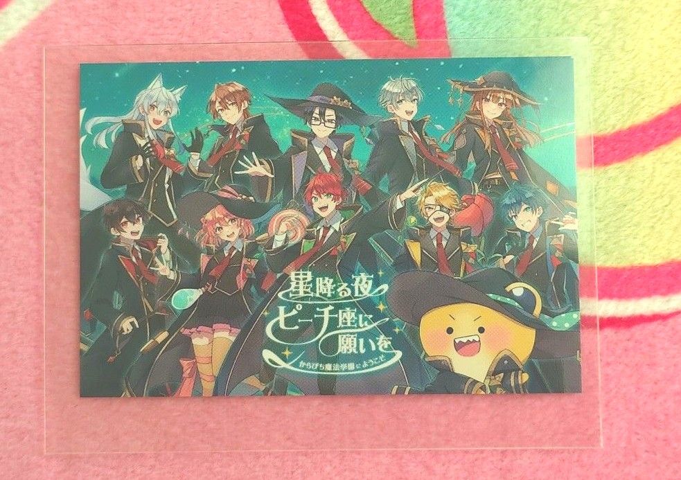 ⑬カラフルピーチ からぴち 魔法学園 トレカ トレーディング ⑬カラフルピーチ からぴち 魔法学園 トレカ トレーディング