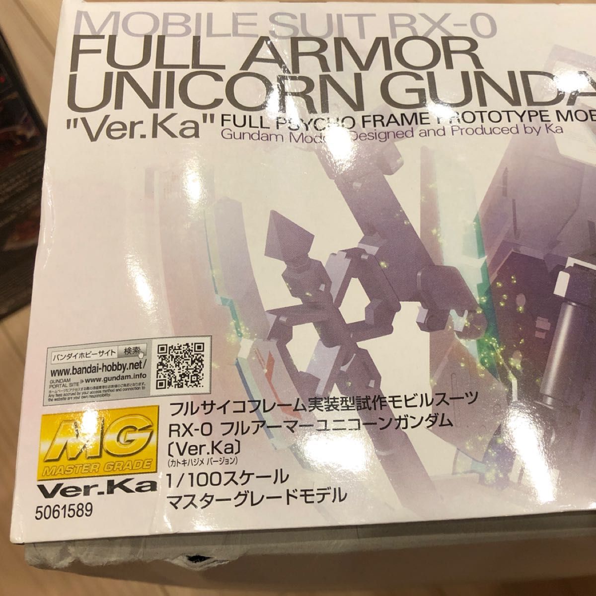 未組立ナラティブガンダムユニコーンZver kaハイパープラモ 未組立ナラティブガンダムユニコーンZver kaハイパープラモ