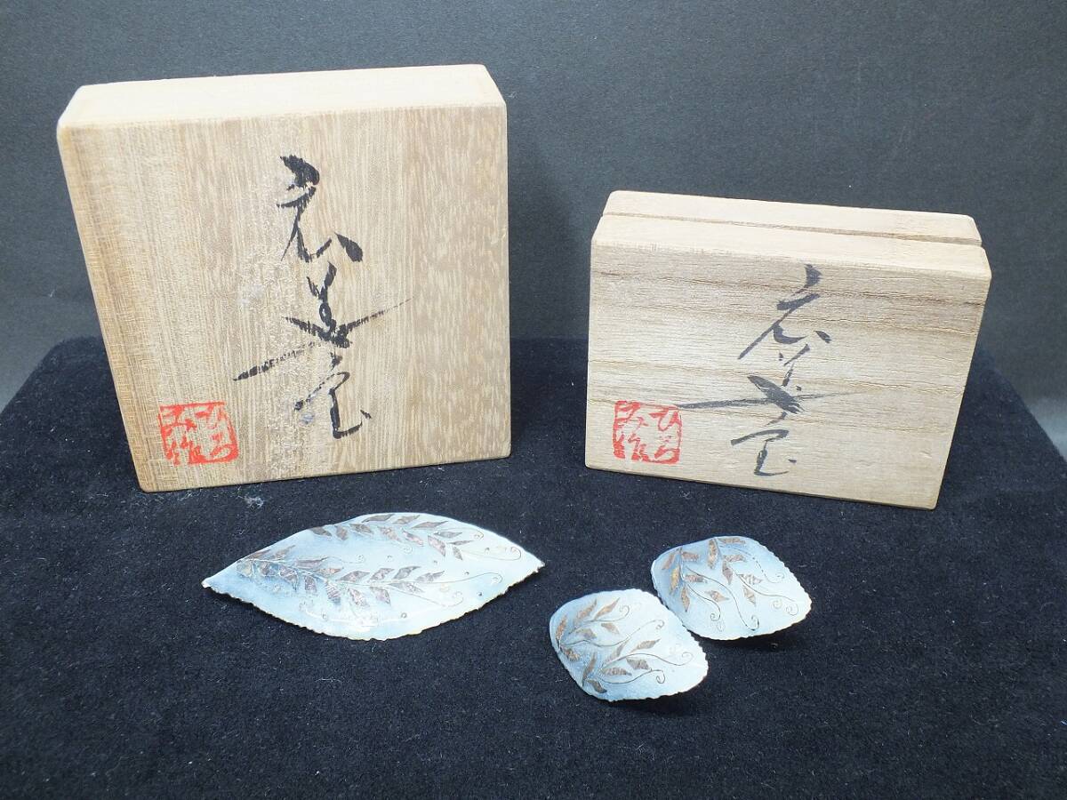 〇ヒロミアート　京七宝師　ブローチ　純銀　京都 広美アート