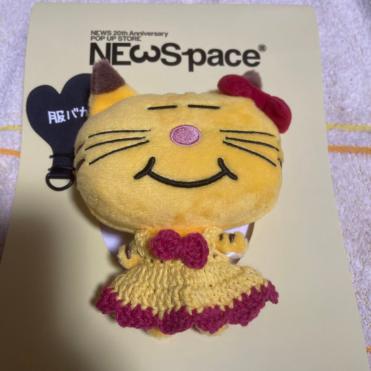 NEWSpace 増田貴久 プロデュース グッズ ネコます スマホ NEWSpace 増田貴久 プロデュース グッズ ネコます スマホ