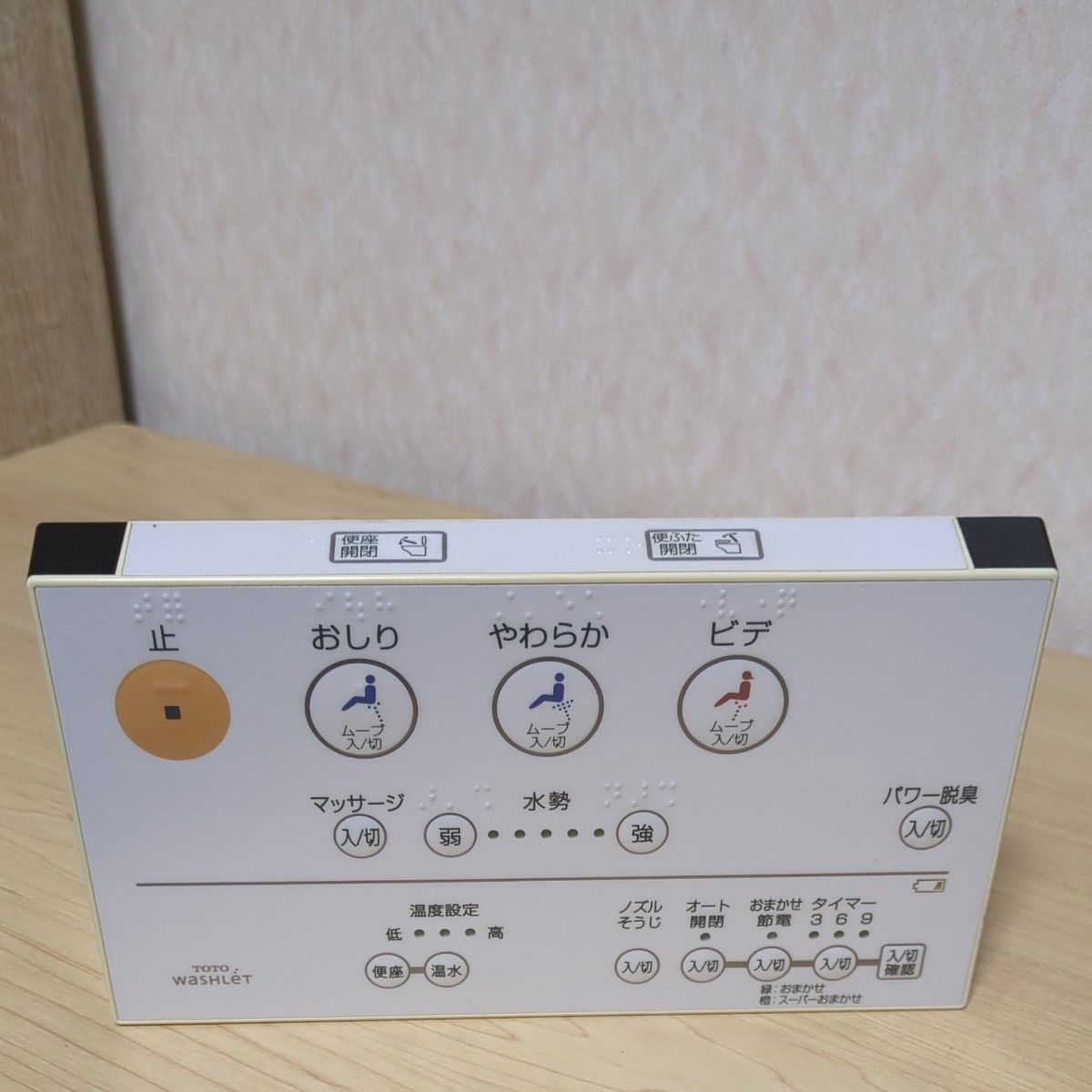 TOTO トイレ用リモコン ウォシュレット D47356ZT77 動作確認済み TOTO トイレ用リモコン ウォシュレット D47356ZT77 動作確認済み