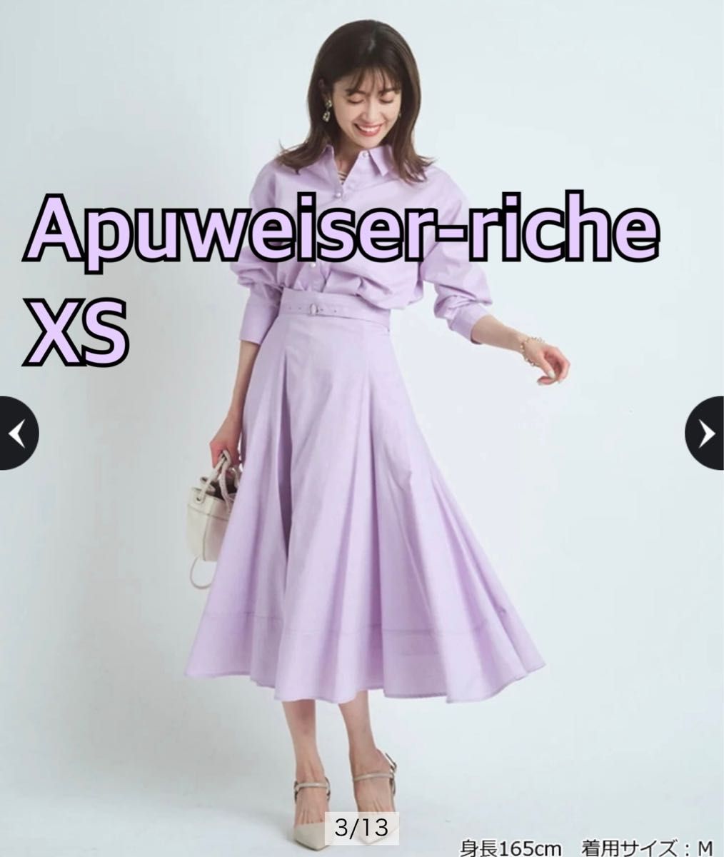アプワイザーリッシェ セットアップ サイズ00 XS相当 パープル アプワイザーリッシェ セットアップ サイズ00 XS相当 パープル