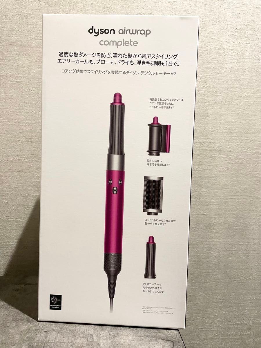 新品 未使用品 ダイソン Dyson Airwrap マルチスタイラー 新品 未使用品 ダイソン Dyson Airwrap マルチスタイラー