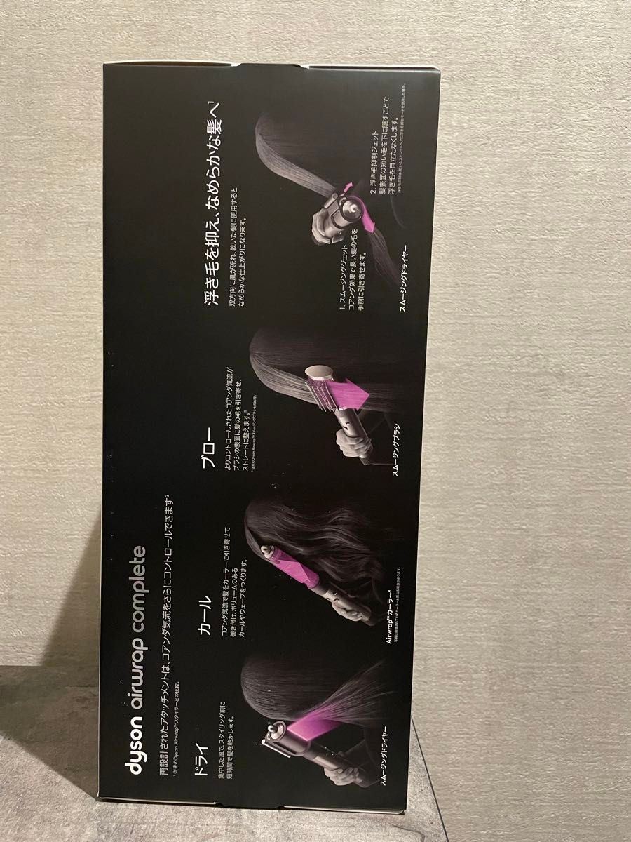 新品 未使用品 ダイソン Dyson Airwrap マルチスタイラー 新品 未使用品 ダイソン Dyson Airwrap マルチスタイラー