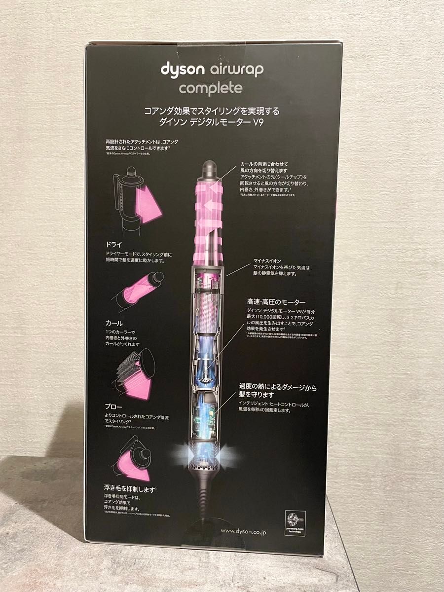 新品 未使用品 ダイソン Dyson Airwrap マルチスタイラー 新品 未使用品 ダイソン Dyson Airwrap マルチスタイラー