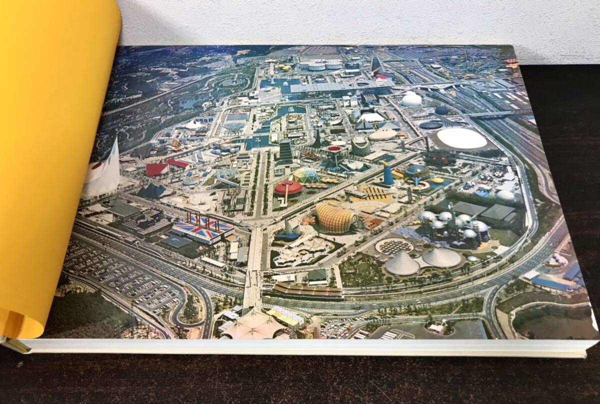 clo◎初版☆外函付 図集・EXPO'70/大阪万博/1970年 大阪府建築士 clo◎初版☆外函付 図集・EXPO'70/大阪万博/1970年 大阪府建築士