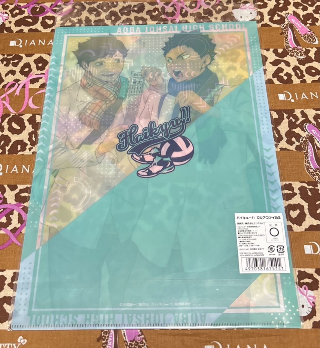 新品 未開封 ハイキュー クリアファイル 青葉城西 及川徹 岩泉一 新品 未開封 ハイキュー クリアファイル 青葉城西 及川徹 岩泉一