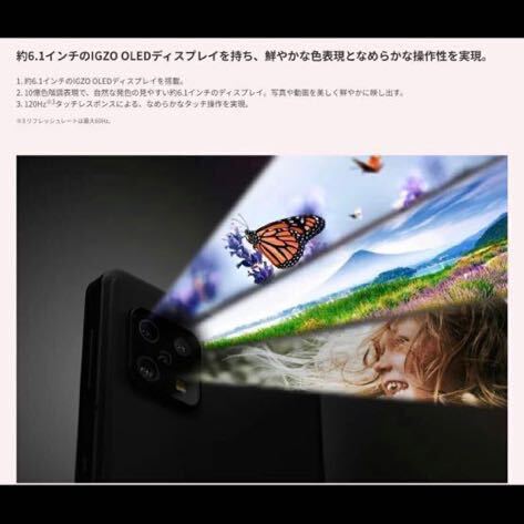 新品未開封 SHARP AQUOS sense6s 5G ブラック SH-RM19s 新品未開封 SHARP AQUOS sense6s 5G ブラック SH-RM19s