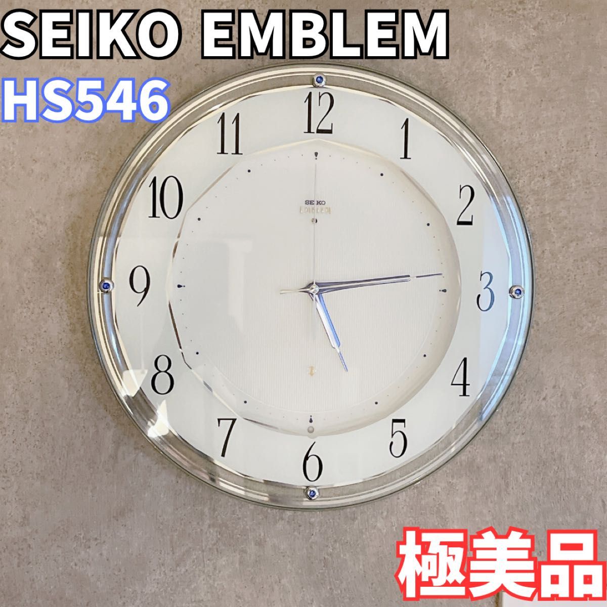 極美品】SEIKO EMBLEM セイコー エンブレム 電波時計 高級 極美品】SEIKO EMBLEM セイコー エンブレム 電波時計 高級