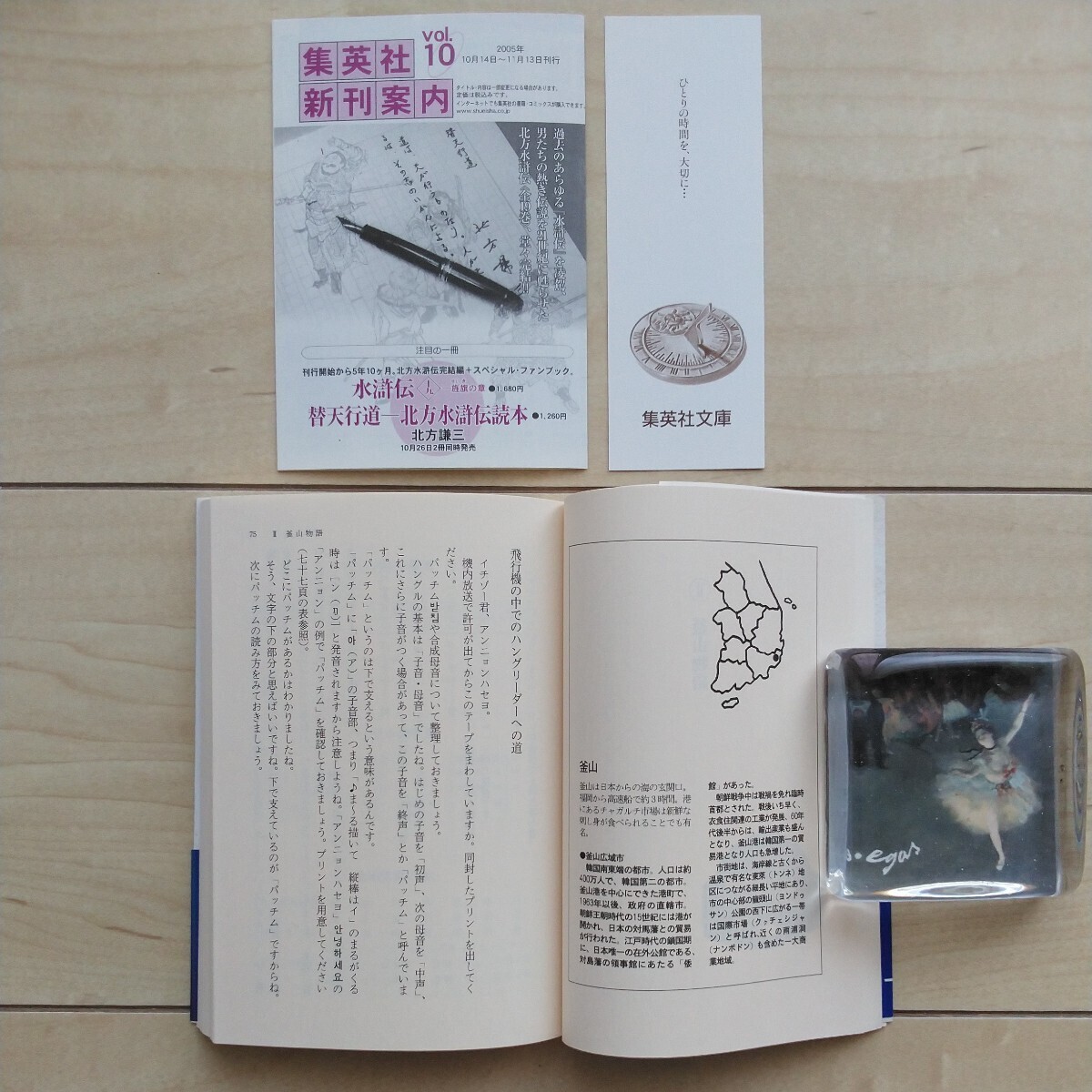 item_image_10