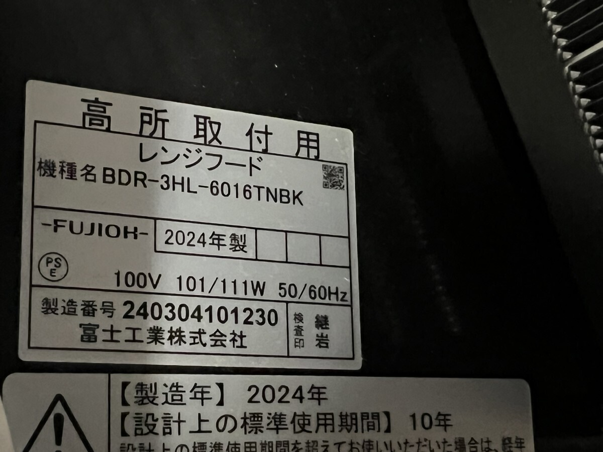 Yahoo!オークション - 未使用保管品 2024年製 動作確認済み Yahoo!オークション - 未使用保管品 2024年製 動作確認済み