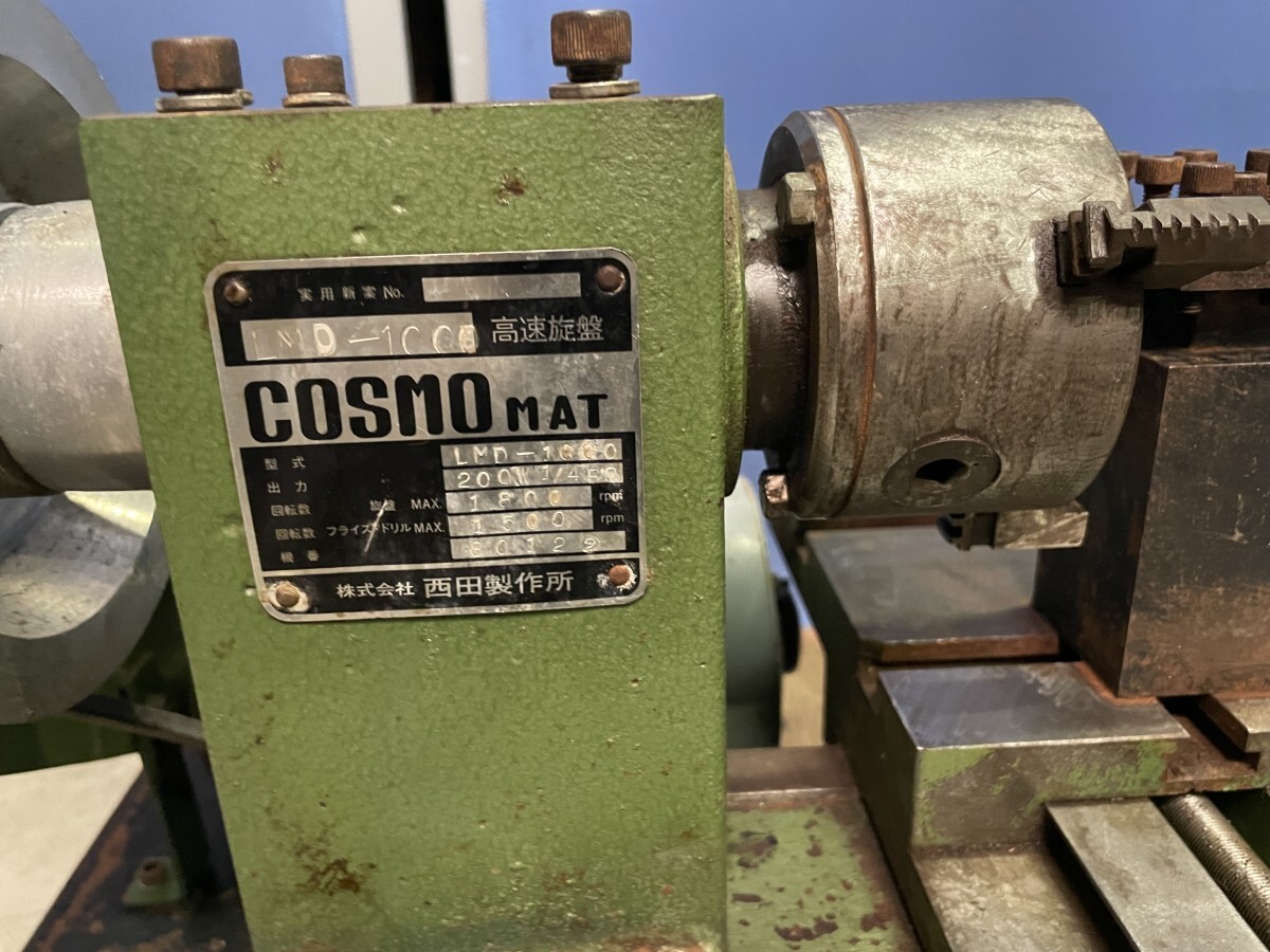 Yahoo!オークション - 動作確認済み COSMO MAT コスモマット Yahoo!オークション - 動作確認済み COSMO MAT コスモマット