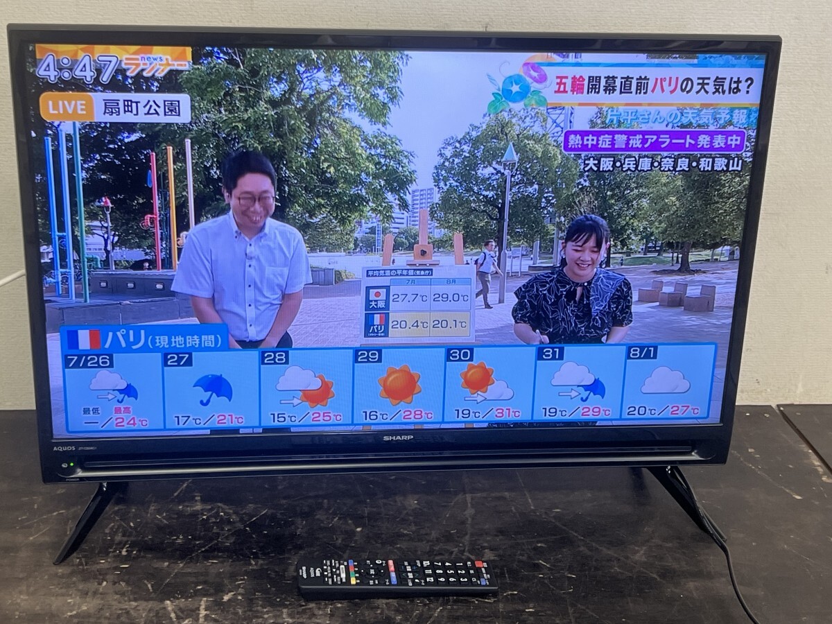 Yahoo!オークション - 美品 SHARP AQUOS 2T-C32AC1 32V型 2024年 Yahoo!オークション - 美品 SHARP AQUOS 2T-C32AC1 32V型 2024年