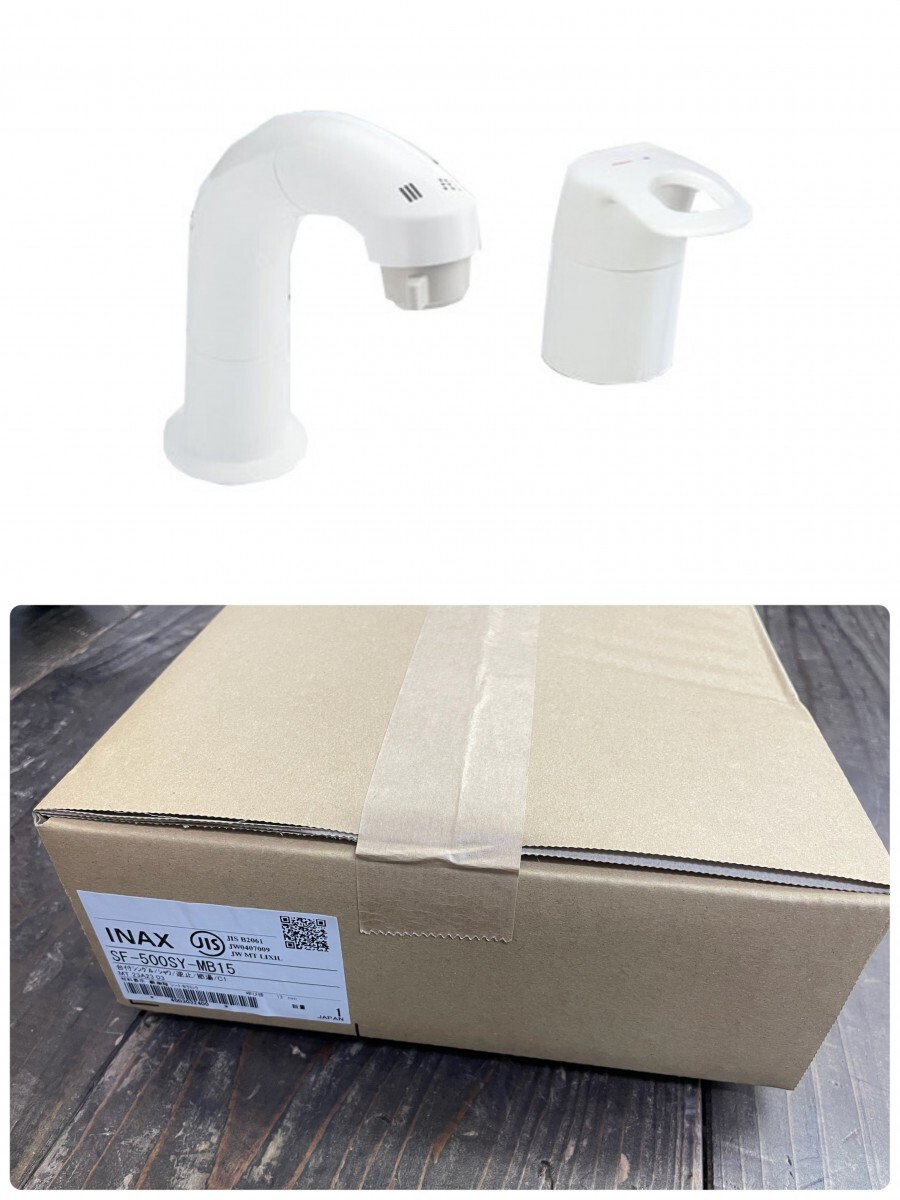 新品 LIXIL リクシル 三面鏡 MK1X4-753TXSU ミラーキャビネット 新品 LIXIL リクシル 三面鏡 MK1X4-753TXSU ミラーキャビネット