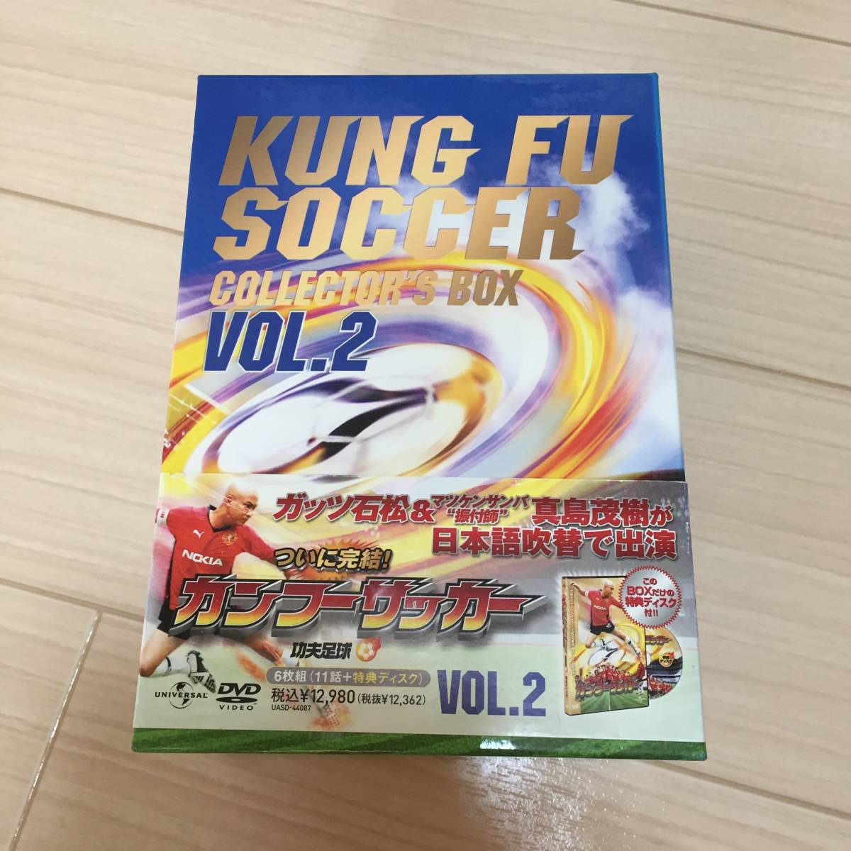 カンフーサッカー DVD-BOX Vol.2〈6枚組〉★特典ディスク付★攻夫足球