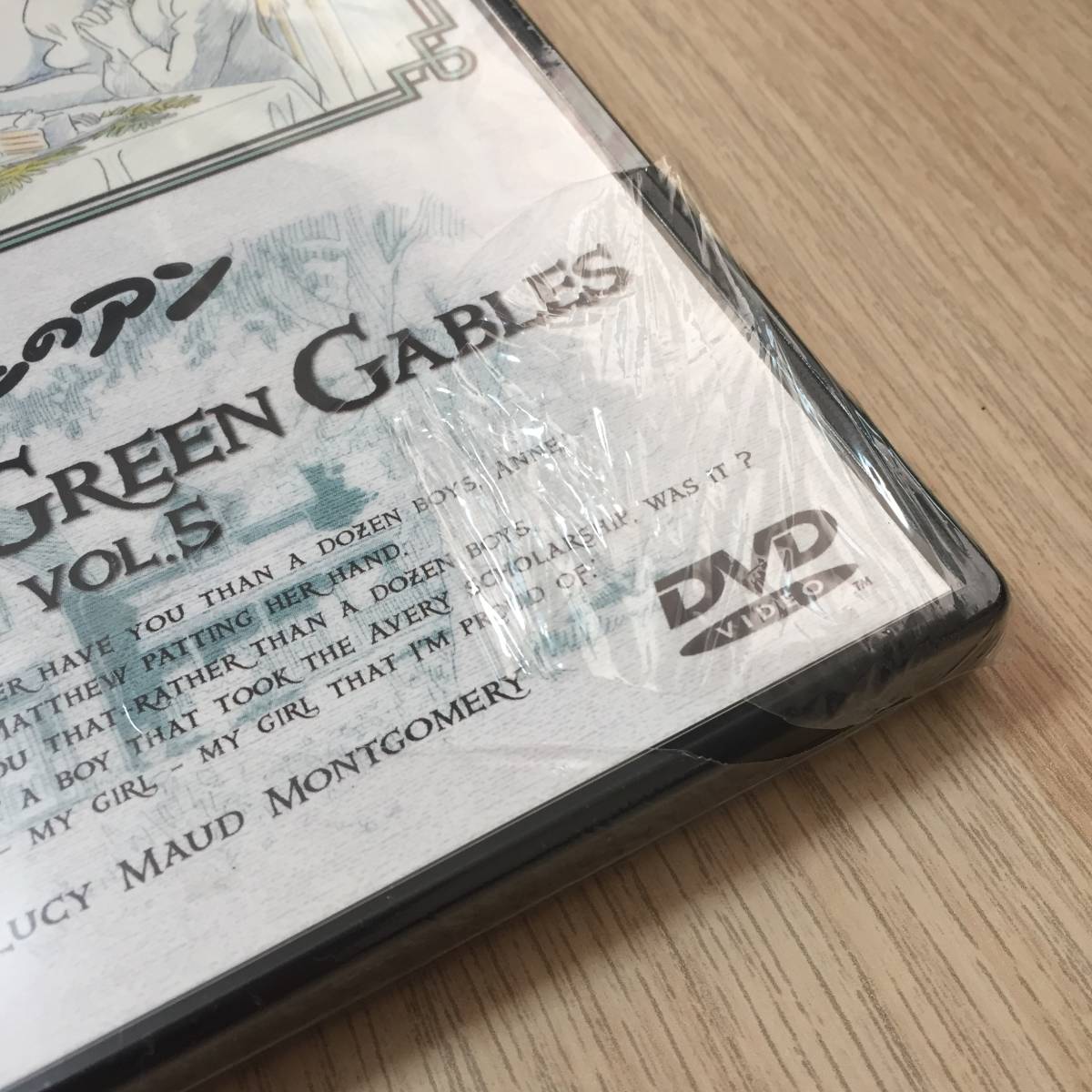 ヤフオク 赤毛のアン Vol 5 世界名作劇場 Dvd 高畑勲 アニ ヤフオク 赤毛のアン Vol 5 世界名作劇場 Dvd 高畑勲 アニ