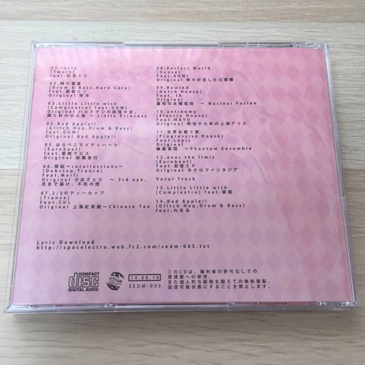 東方ボカロEDM2 / Spacelectro 同人 音楽CD 東方系|Yahoo 東方ボカロEDM2 / Spacelectro 同人 音楽CD 東方系|Yahoo