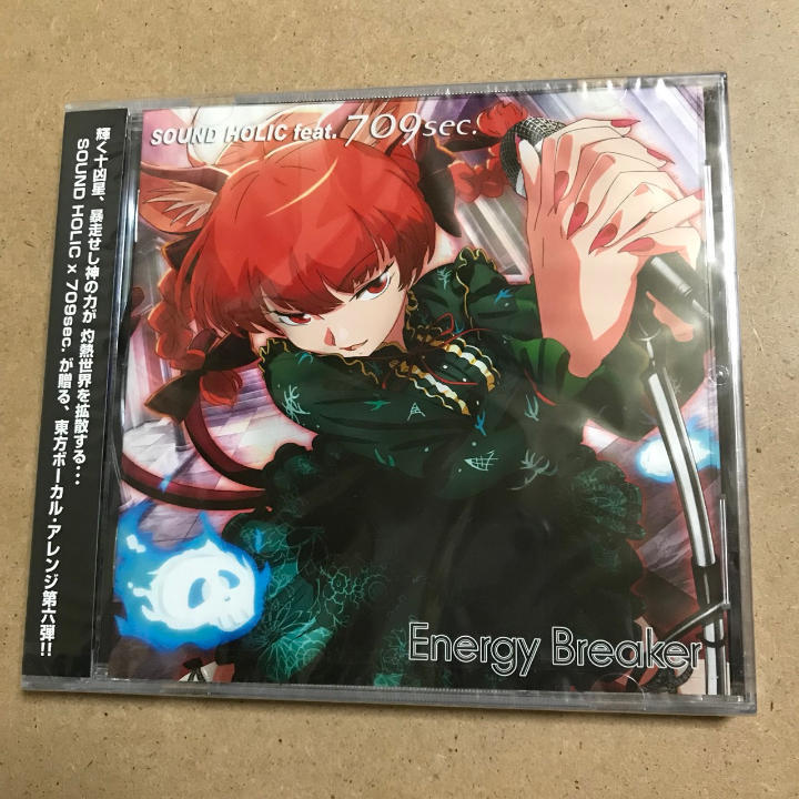 Energy Breaker/SOUND HOLIC feat.709sec CD★新品