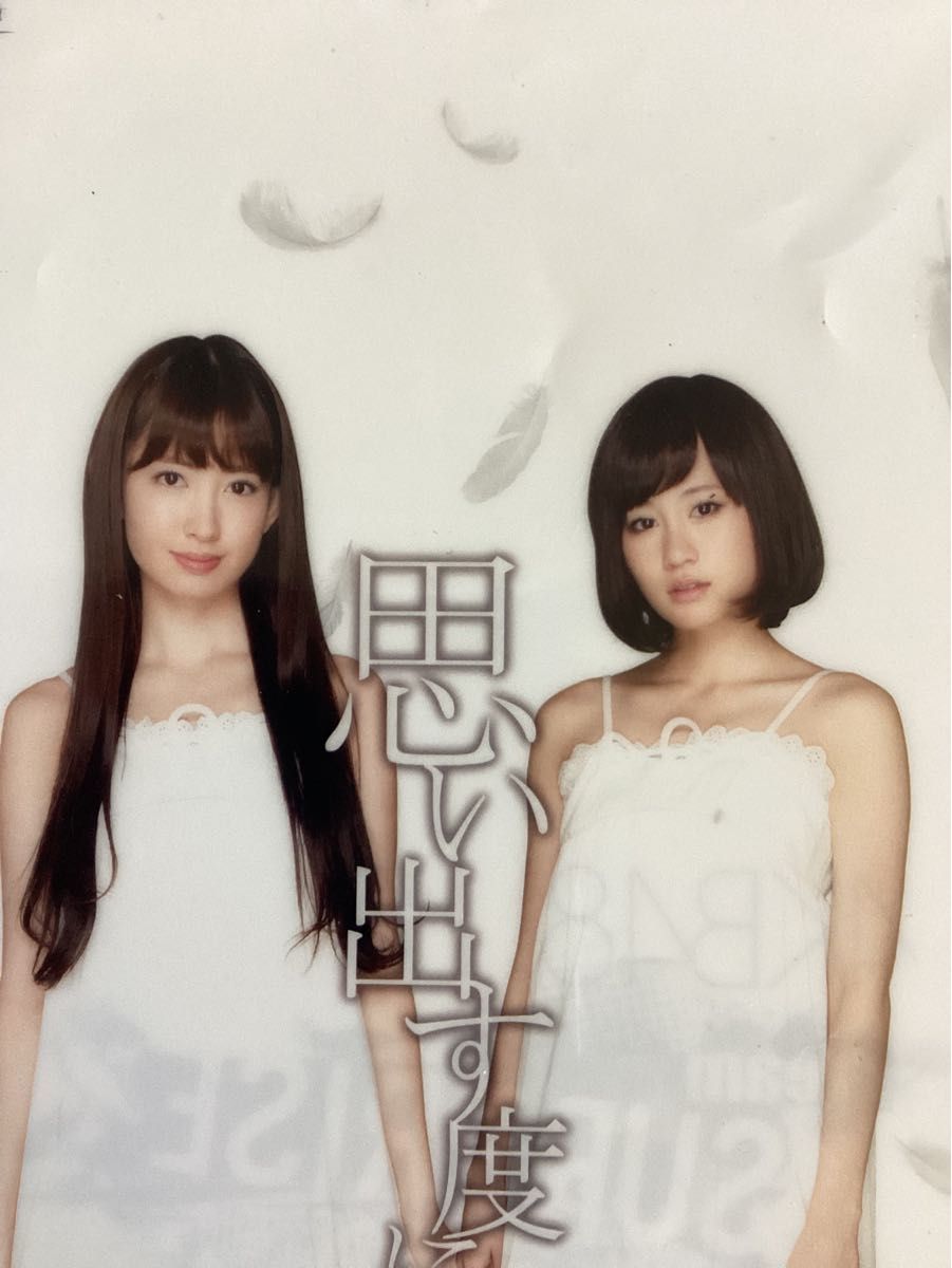 暮らしに便利なアイテム クリファイル AKB48 前田敦子 AKB｜Yahoo!フリマ（旧 小嶋陽菜 アイドル