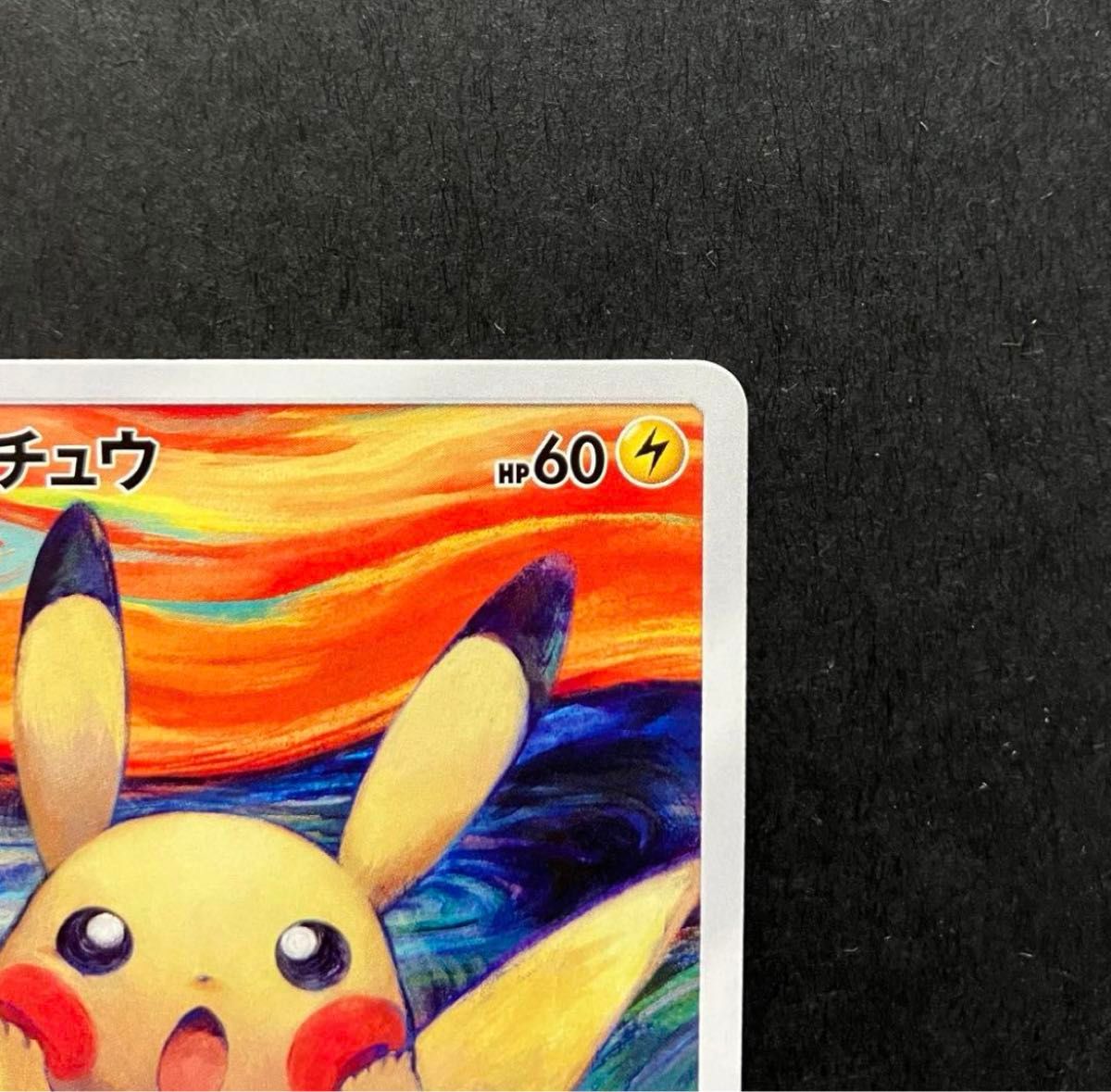送料無料ライン対応ショップ限定キャンペーン ポケモンカード 送料無料ライン対応ショップ限定キャンペーン ポケモンカード