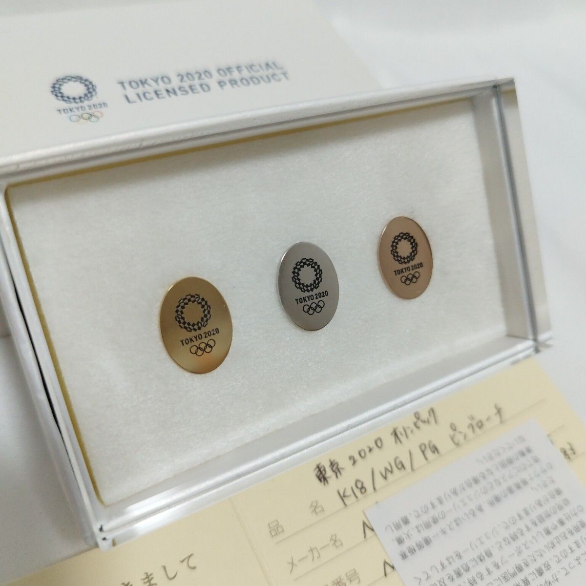 最終値下げ 超希少 東京オリンピック 18金 ピンバッチ 金銀 最終値下げ 超希少 東京オリンピック 18金 ピンバッチ 金銀